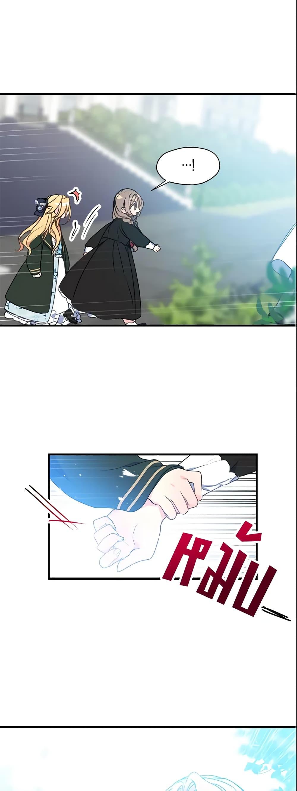 Manga-lc-com อ่านมังงะ อ่านการ์ตูน ออนไลน์ ฟรี Your Majesty, Please Spare Me This Time ตอนที่ 1 2 3 4 5 6 7 8 9 10 11 12 13 14 ฟรี ไม่มีโฆษณา Manga-lc - อ่าน มังงะ อ่าน การ์ตูน ออนไลน์ อ่านมังงะ ฟรี