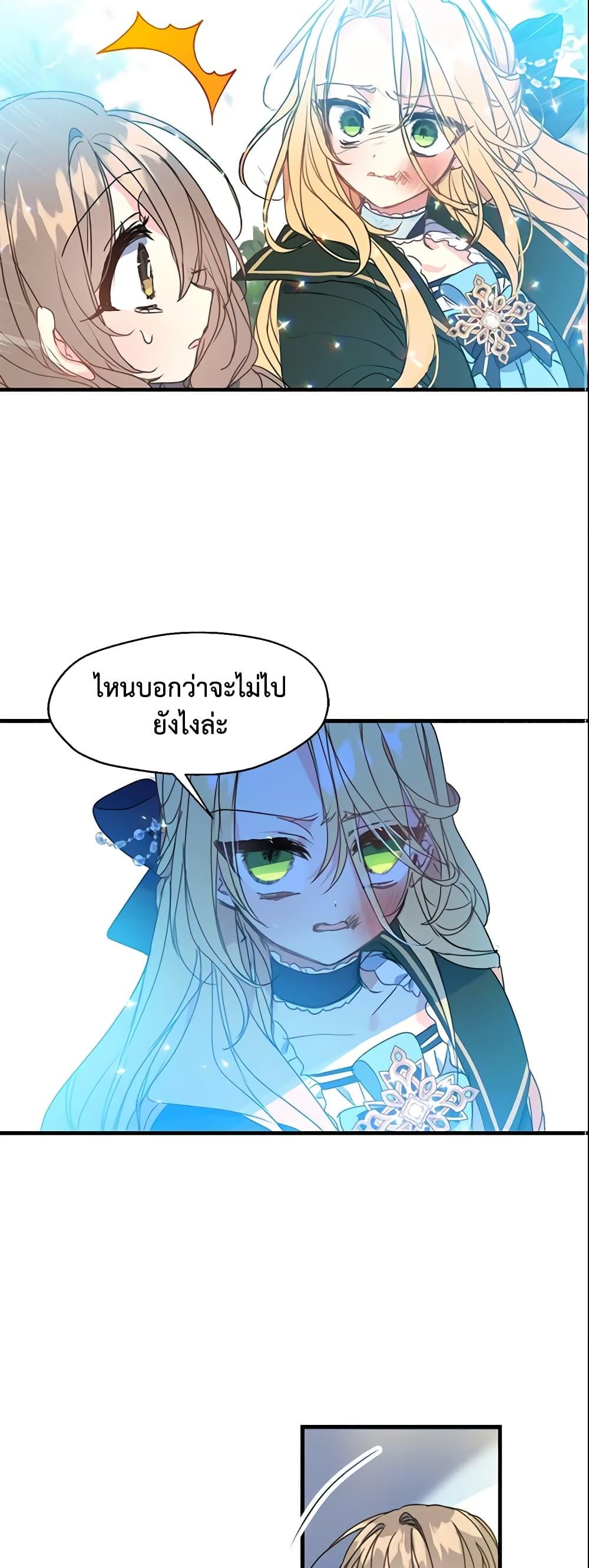 Manga-lc-com อ่านมังงะ อ่านการ์ตูน ออนไลน์ ฟรี Your Majesty, Please Spare Me This Time ตอนที่ 1 2 3 4 5 6 7 8 9 10 11 12 13 14 ฟรี ไม่มีโฆษณา Manga-lc - อ่าน มังงะ อ่าน การ์ตูน ออนไลน์ อ่านมังงะ ฟรี