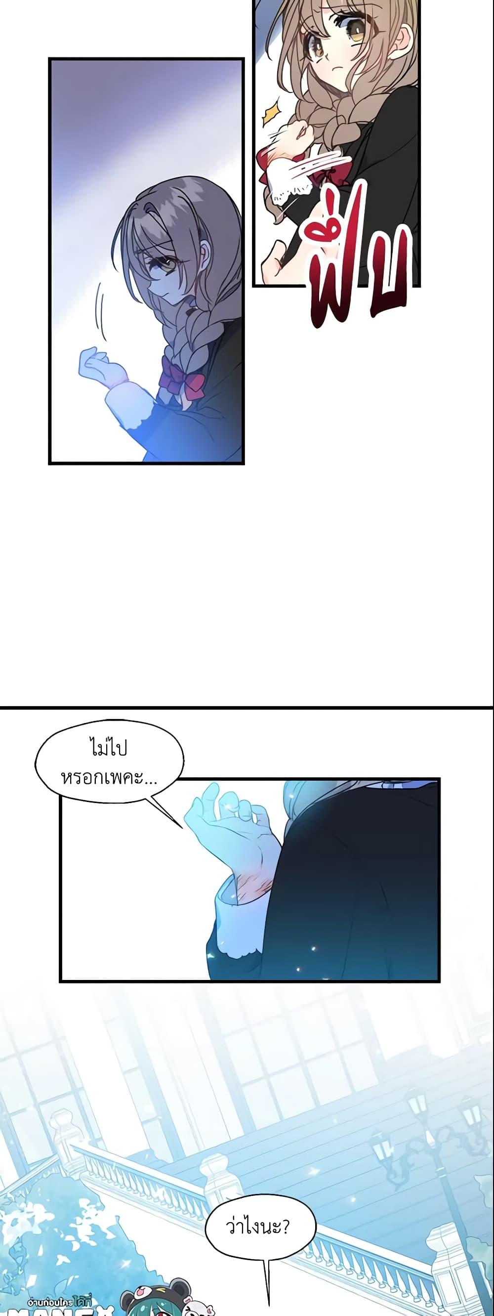 Manga-lc-com อ่านมังงะ อ่านการ์ตูน ออนไลน์ ฟรี Your Majesty, Please Spare Me This Time ตอนที่ 1 2 3 4 5 6 7 8 9 10 11 12 13 14 ฟรี ไม่มีโฆษณา Manga-lc - อ่าน มังงะ อ่าน การ์ตูน ออนไลน์ อ่านมังงะ ฟรี