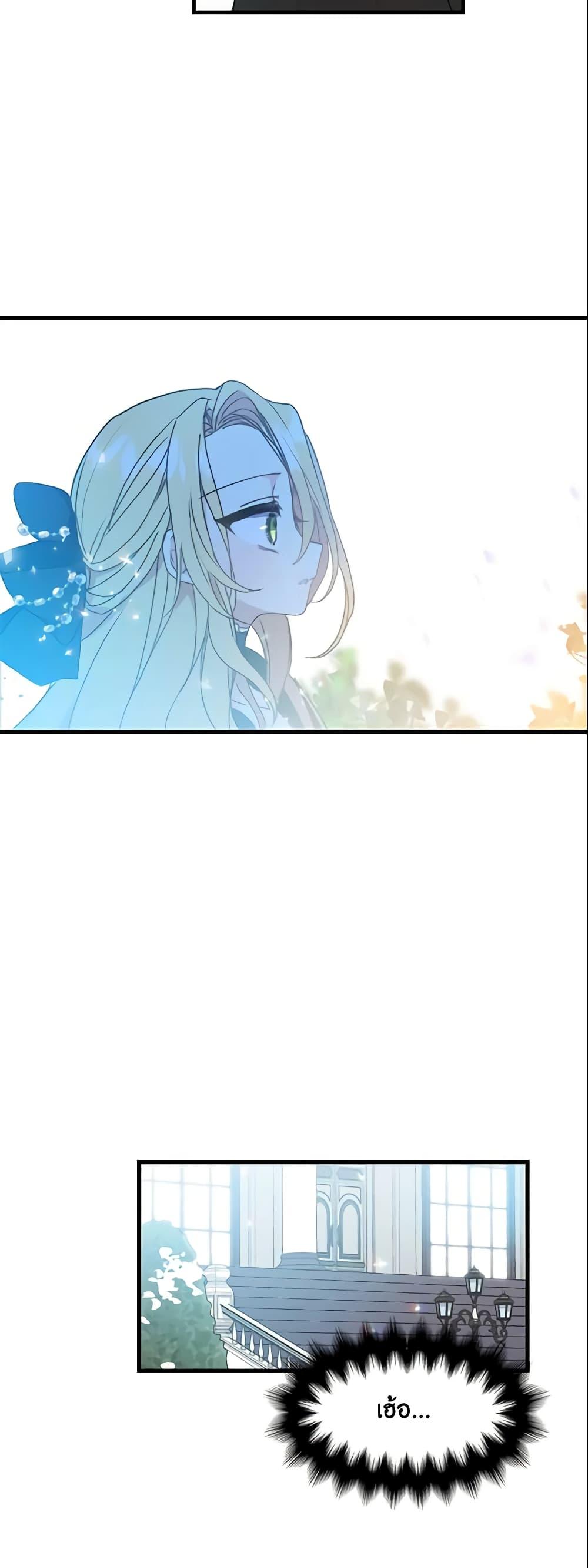 Manga-lc-com อ่านมังงะ อ่านการ์ตูน ออนไลน์ ฟรี Your Majesty, Please Spare Me This Time ตอนที่ 1 2 3 4 5 6 7 8 9 10 11 12 13 14 ฟรี ไม่มีโฆษณา Manga-lc - อ่าน มังงะ อ่าน การ์ตูน ออนไลน์ อ่านมังงะ ฟรี