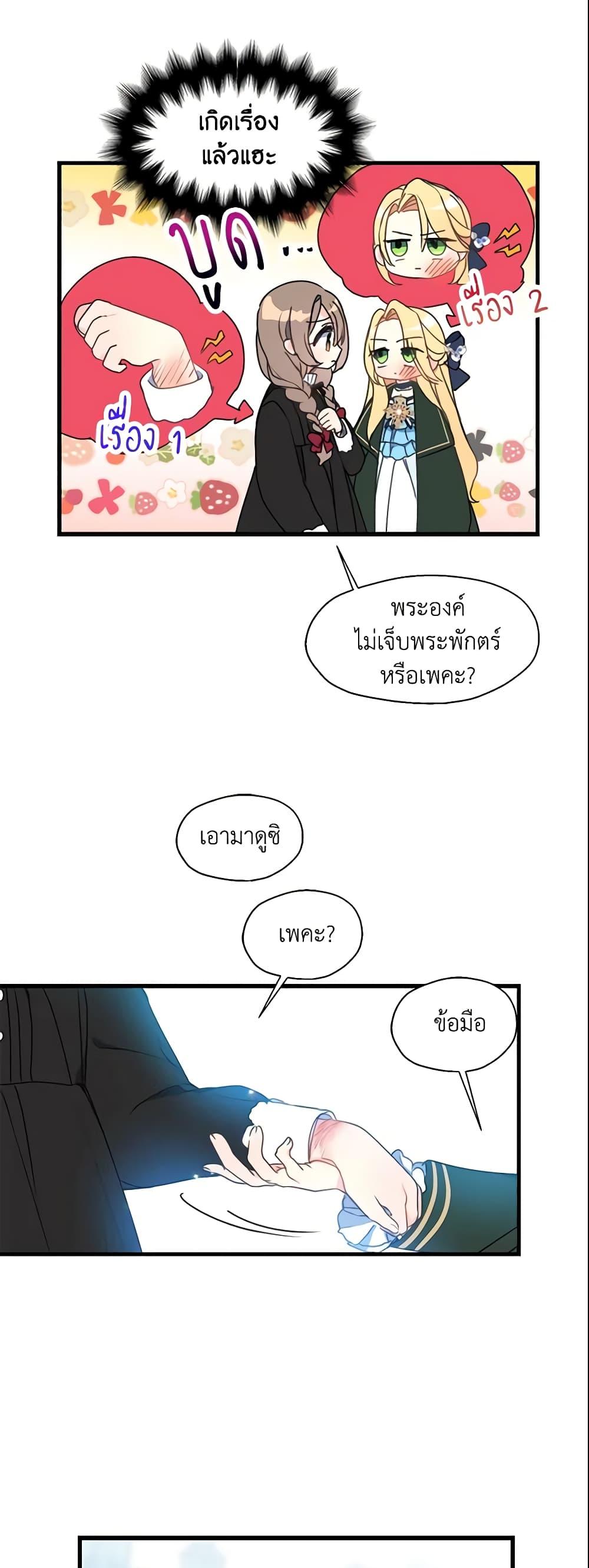Manga-lc-com อ่านมังงะ อ่านการ์ตูน ออนไลน์ ฟรี Your Majesty, Please Spare Me This Time ตอนที่ 1 2 3 4 5 6 7 8 9 10 11 12 13 14 ฟรี ไม่มีโฆษณา Manga-lc - อ่าน มังงะ อ่าน การ์ตูน ออนไลน์ อ่านมังงะ ฟรี