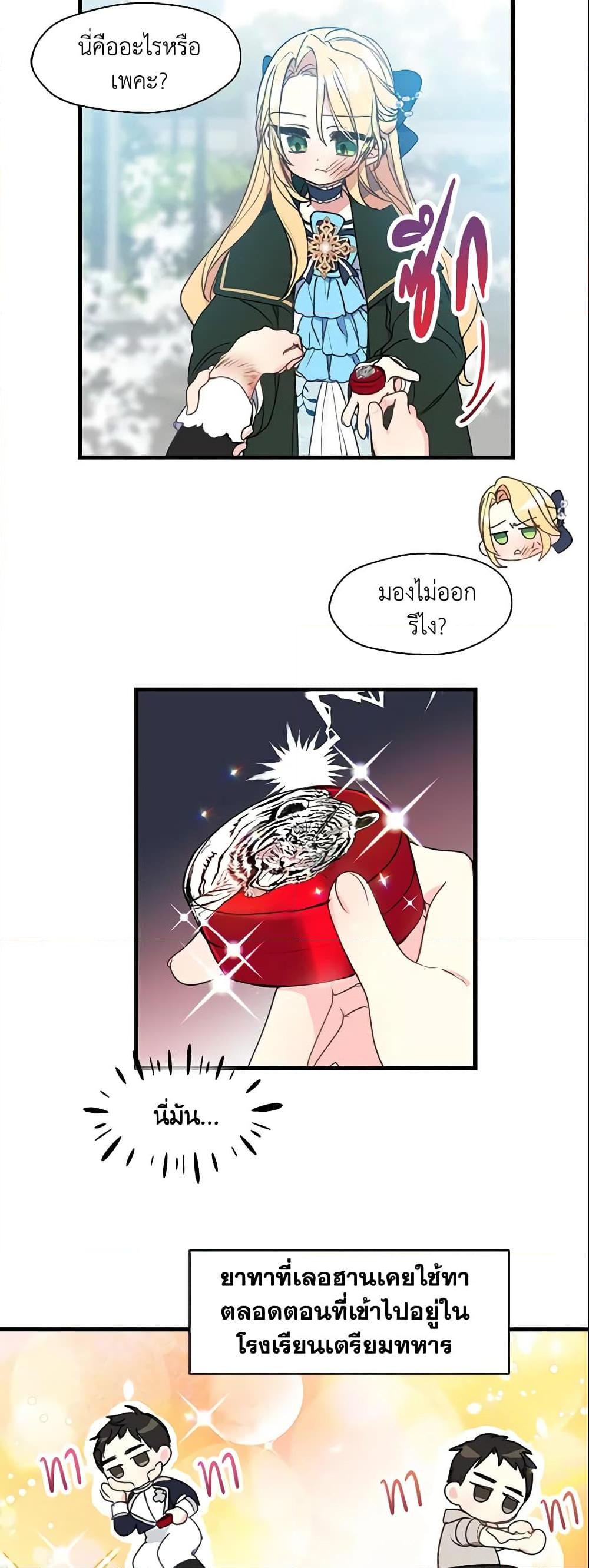 Manga-lc-com อ่านมังงะ อ่านการ์ตูน ออนไลน์ ฟรี Your Majesty, Please Spare Me This Time ตอนที่ 1 2 3 4 5 6 7 8 9 10 11 12 13 14 ฟรี ไม่มีโฆษณา Manga-lc - อ่าน มังงะ อ่าน การ์ตูน ออนไลน์ อ่านมังงะ ฟรี