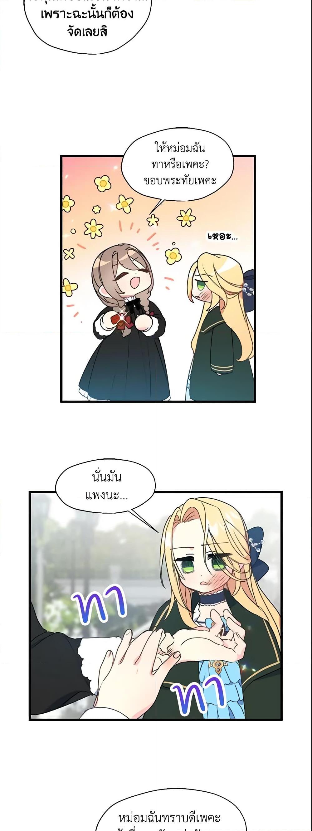Manga-lc-com อ่านมังงะ อ่านการ์ตูน ออนไลน์ ฟรี Your Majesty, Please Spare Me This Time ตอนที่ 1 2 3 4 5 6 7 8 9 10 11 12 13 14 ฟรี ไม่มีโฆษณา Manga-lc - อ่าน มังงะ อ่าน การ์ตูน ออนไลน์ อ่านมังงะ ฟรี