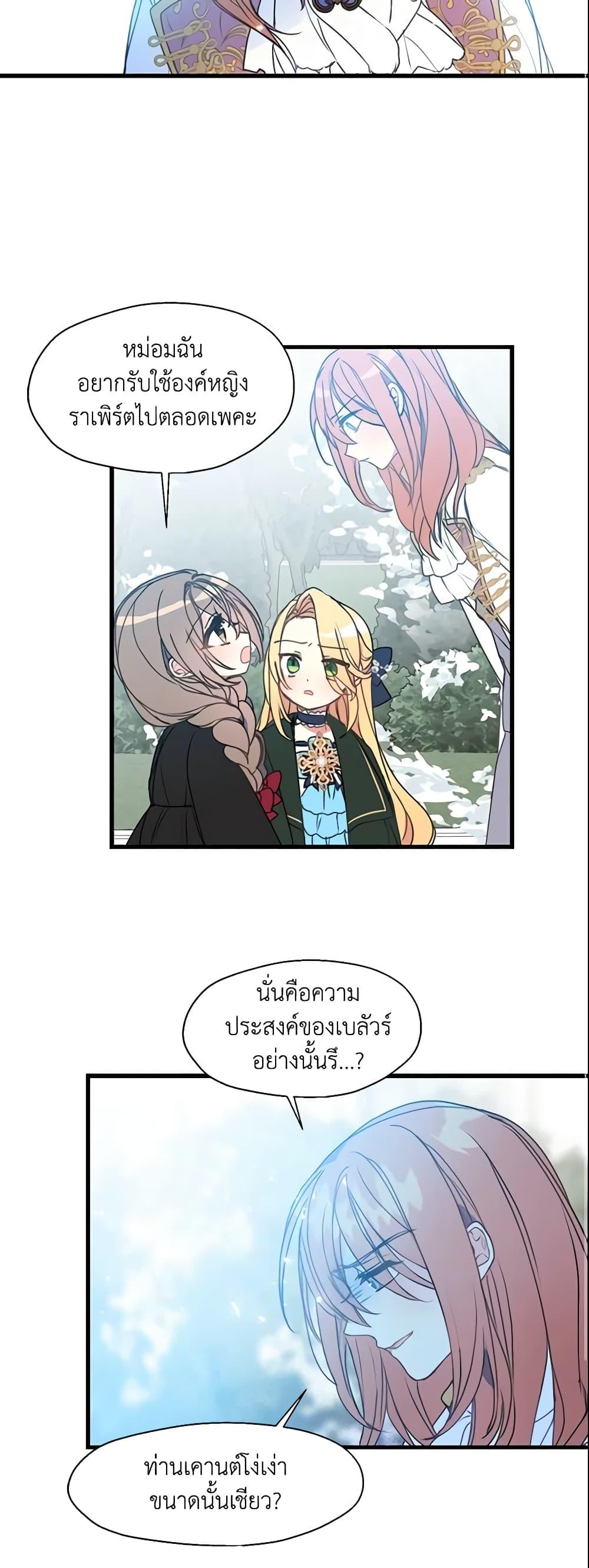 Manga-lc-com อ่านมังงะ อ่านการ์ตูน ออนไลน์ ฟรี Your Majesty, Please Spare Me This Time ตอนที่ 1 2 3 4 5 6 7 8 9 10 11 12 13 14 ฟรี ไม่มีโฆษณา Manga-lc - อ่าน มังงะ อ่าน การ์ตูน ออนไลน์ อ่านมังงะ ฟรี
