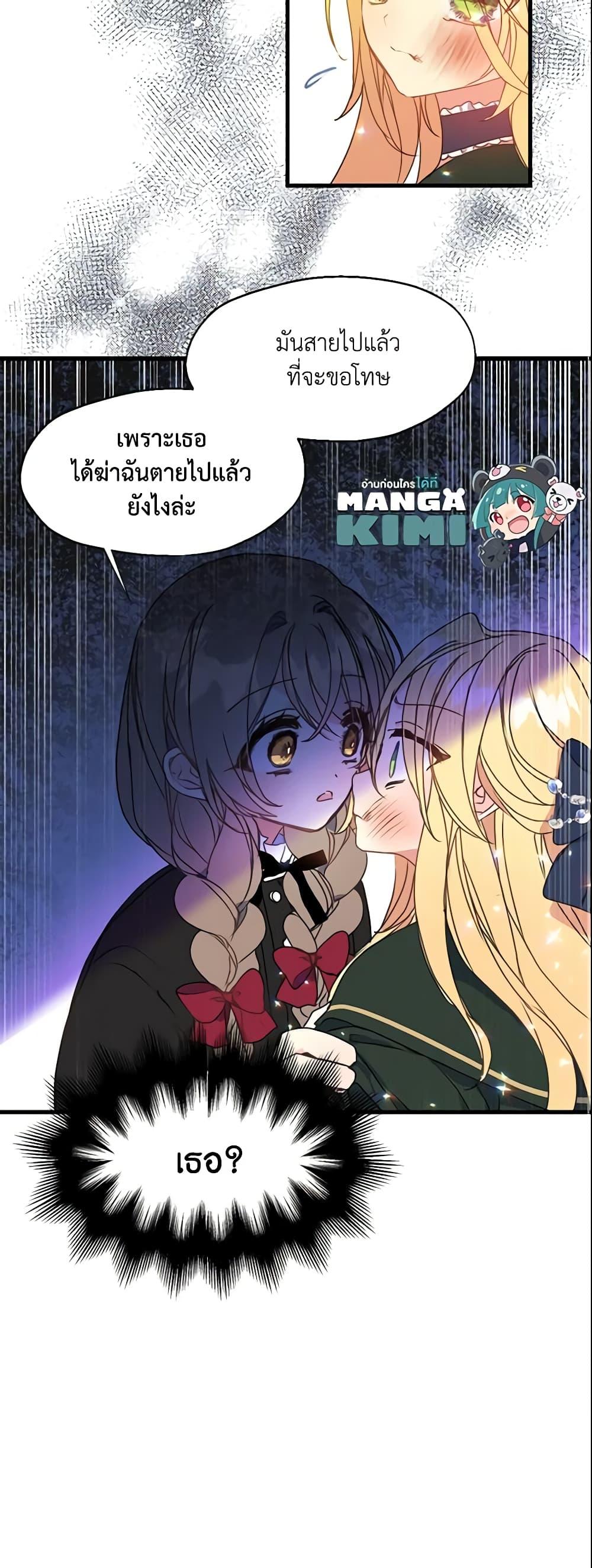 Manga-lc-com อ่านมังงะ อ่านการ์ตูน ออนไลน์ ฟรี Your Majesty, Please Spare Me This Time ตอนที่ 1 2 3 4 5 6 7 8 9 10 11 12 13 14 ฟรี ไม่มีโฆษณา Manga-lc - อ่าน มังงะ อ่าน การ์ตูน ออนไลน์ อ่านมังงะ ฟรี