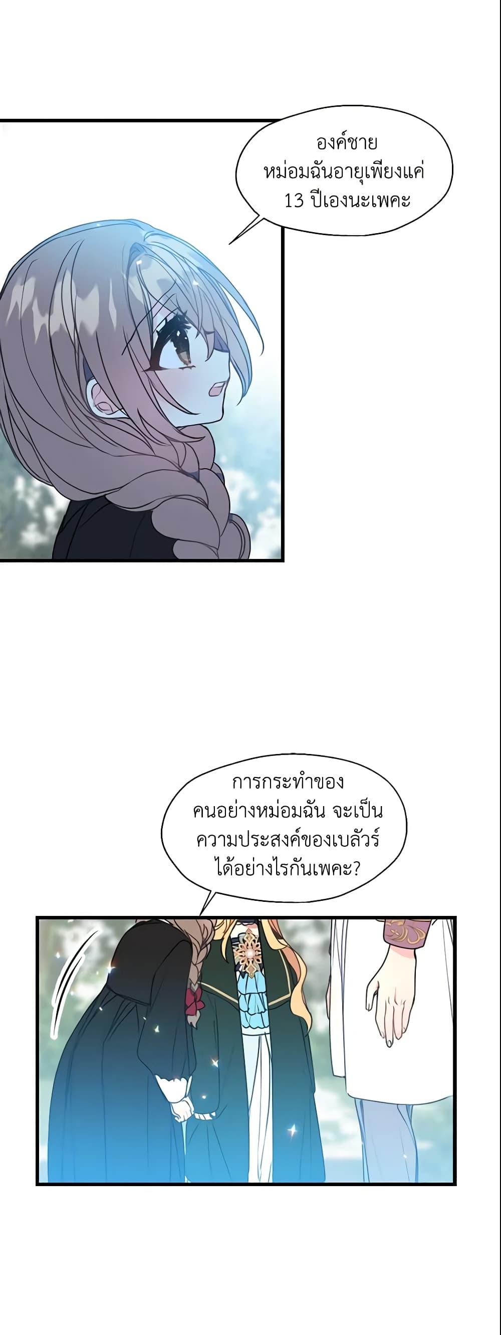 Manga-lc-com อ่านมังงะ อ่านการ์ตูน ออนไลน์ ฟรี Your Majesty, Please Spare Me This Time ตอนที่ 1 2 3 4 5 6 7 8 9 10 11 12 13 14 ฟรี ไม่มีโฆษณา Manga-lc - อ่าน มังงะ อ่าน การ์ตูน ออนไลน์ อ่านมังงะ ฟรี