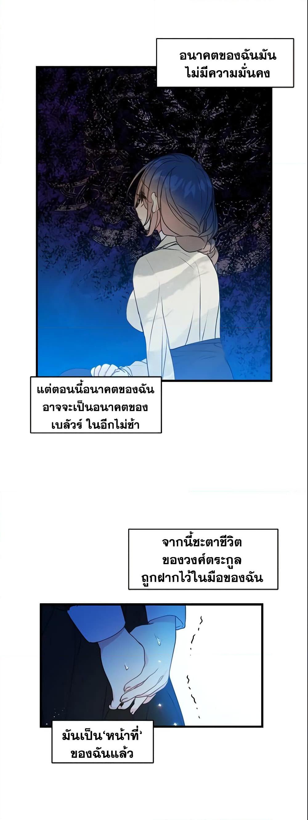 Manga-lc-com อ่านมังงะ อ่านการ์ตูน ออนไลน์ ฟรี Your Majesty, Please Spare Me This Time ตอนที่ 1 2 3 4 5 6 7 8 9 10 11 12 13 14 ฟรี ไม่มีโฆษณา Manga-lc - อ่าน มังงะ อ่าน การ์ตูน ออนไลน์ อ่านมังงะ ฟรี