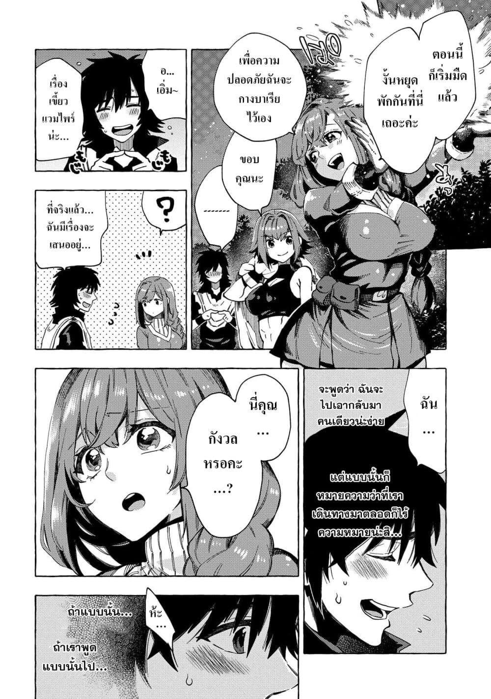 Manga-lc-com อ่านมังงะ อ่านการ์ตูน ออนไลน์ ฟรี Sono Mono. Nochi ni… (Reboot) ตอนที่ 1 2 3 4 5 6 7 8 9 10 11 12 13 14 ฟรี ไม่มีโฆษณา Manga-lc - อ่าน มังงะ อ่าน การ์ตูน ออนไลน์ อ่านมังงะ ฟรี