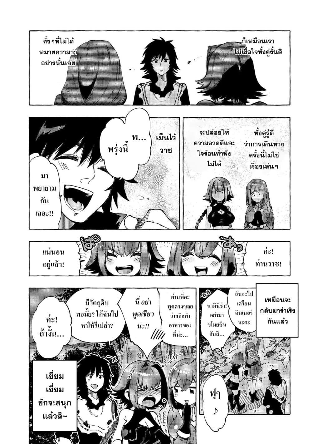 Manga-lc-com อ่านมังงะ อ่านการ์ตูน ออนไลน์ ฟรี Sono Mono. Nochi ni… (Reboot) ตอนที่ 1 2 3 4 5 6 7 8 9 10 11 12 13 14 ฟรี ไม่มีโฆษณา Manga-lc - อ่าน มังงะ อ่าน การ์ตูน ออนไลน์ อ่านมังงะ ฟรี