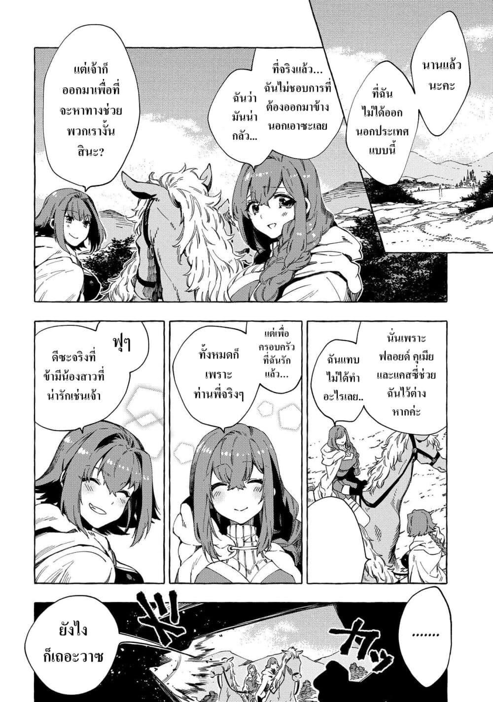 Manga-lc-com อ่านมังงะ อ่านการ์ตูน ออนไลน์ ฟรี Sono Mono. Nochi ni… (Reboot) ตอนที่ 1 2 3 4 5 6 7 8 9 10 11 12 13 14 ฟรี ไม่มีโฆษณา Manga-lc - อ่าน มังงะ อ่าน การ์ตูน ออนไลน์ อ่านมังงะ ฟรี