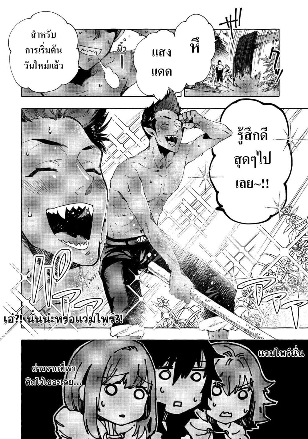 Manga-lc-com อ่านมังงะ อ่านการ์ตูน ออนไลน์ ฟรี Sono Mono. Nochi ni… (Reboot) ตอนที่ 1 2 3 4 5 6 7 8 9 10 11 12 13 14 ฟรี ไม่มีโฆษณา Manga-lc - อ่าน มังงะ อ่าน การ์ตูน ออนไลน์ อ่านมังงะ ฟรี