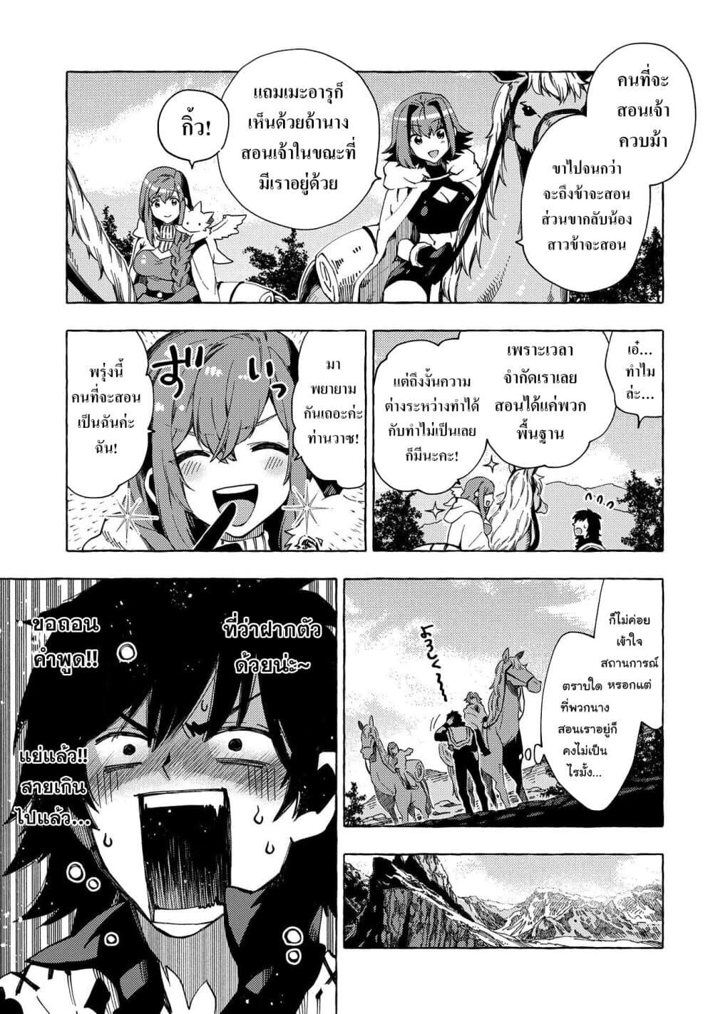 Manga-lc-com อ่านมังงะ อ่านการ์ตูน ออนไลน์ ฟรี Sono Mono. Nochi ni… (Reboot) ตอนที่ 1 2 3 4 5 6 7 8 9 10 11 12 13 14 ฟรี ไม่มีโฆษณา Manga-lc - อ่าน มังงะ อ่าน การ์ตูน ออนไลน์ อ่านมังงะ ฟรี