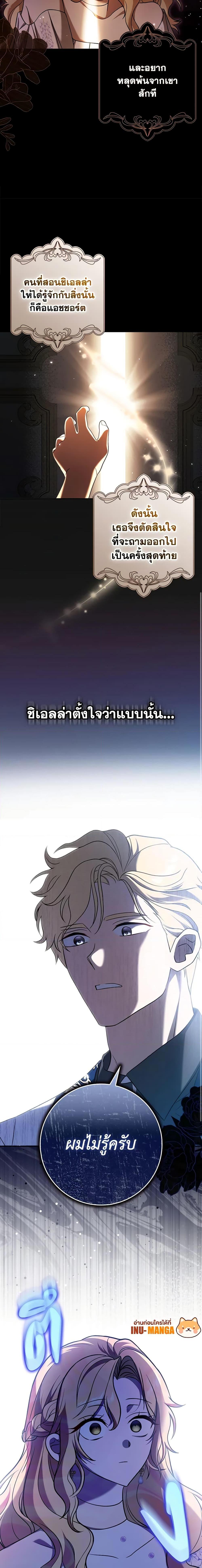 Manga-lc-com อ่านมังงะ อ่านการ์ตูน ออนไลน์ ฟรี Cinderella Disappeared ตอนที่ 1 2 3 4 5 6 7 8 9 10 11 12 13 14 ฟรี ไม่มีโฆษณา Manga-lc - อ่าน มังงะ อ่าน การ์ตูน ออนไลน์ อ่านมังงะ ฟรี