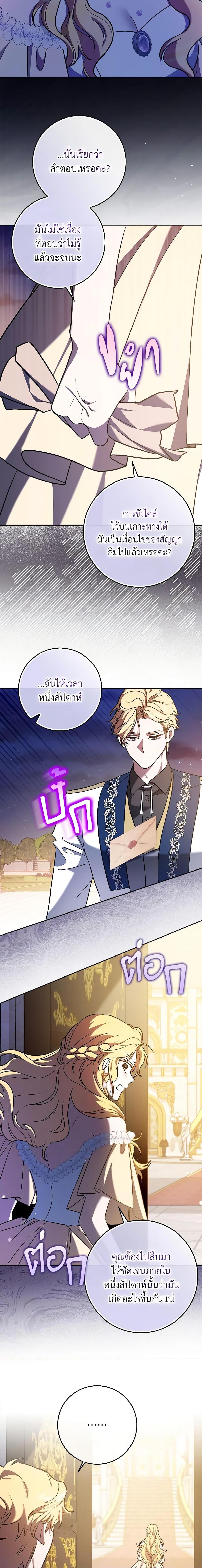 Manga-lc-com อ่านมังงะ อ่านการ์ตูน ออนไลน์ ฟรี Cinderella Disappeared ตอนที่ 1 2 3 4 5 6 7 8 9 10 11 12 13 14 ฟรี ไม่มีโฆษณา Manga-lc - อ่าน มังงะ อ่าน การ์ตูน ออนไลน์ อ่านมังงะ ฟรี
