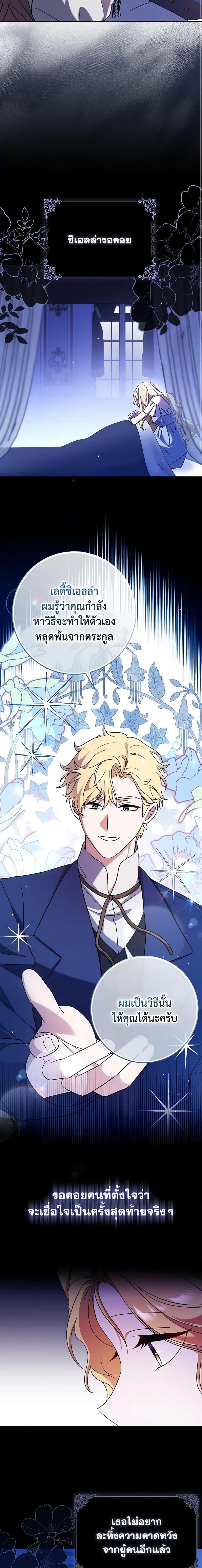 Manga-lc-com อ่านมังงะ อ่านการ์ตูน ออนไลน์ ฟรี Cinderella Disappeared ตอนที่ 1 2 3 4 5 6 7 8 9 10 11 12 13 14 ฟรี ไม่มีโฆษณา Manga-lc - อ่าน มังงะ อ่าน การ์ตูน ออนไลน์ อ่านมังงะ ฟรี