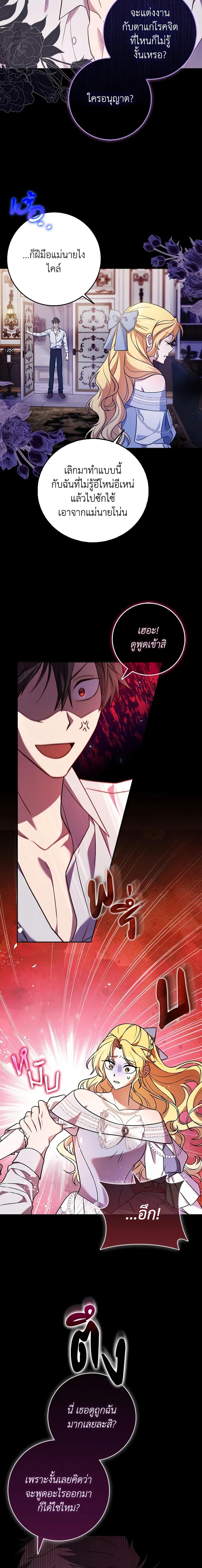 Manga-lc-com อ่านมังงะ อ่านการ์ตูน ออนไลน์ ฟรี Cinderella Disappeared ตอนที่ 1 2 3 4 5 6 7 8 9 10 11 12 13 14 ฟรี ไม่มีโฆษณา Manga-lc - อ่าน มังงะ อ่าน การ์ตูน ออนไลน์ อ่านมังงะ ฟรี