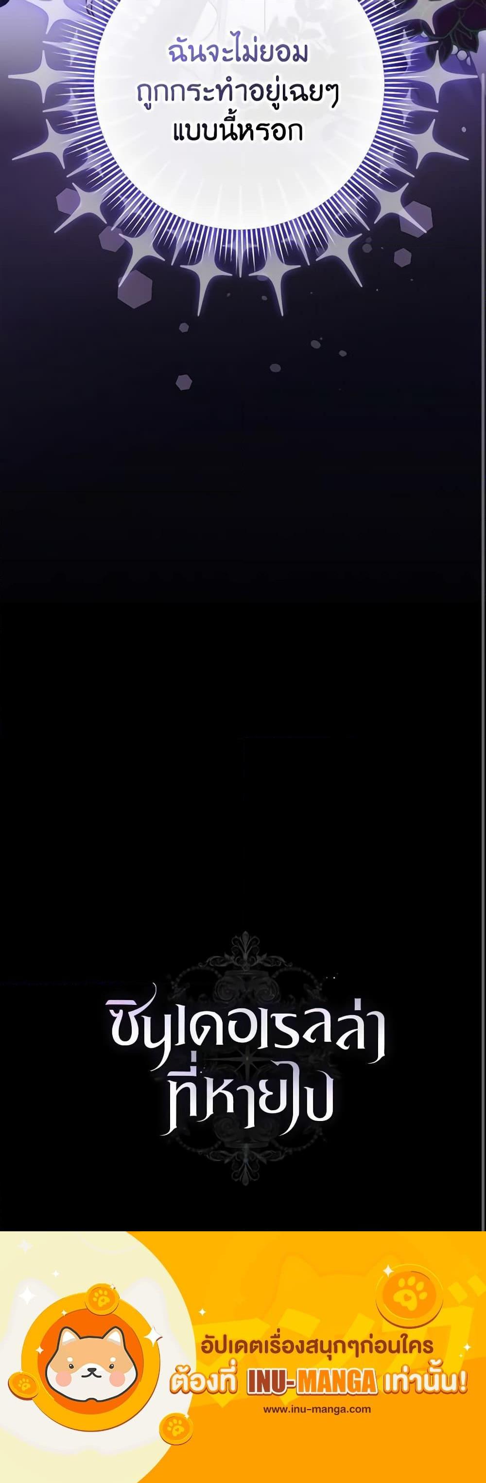 Manga-lc-com อ่านมังงะ อ่านการ์ตูน ออนไลน์ ฟรี Cinderella Disappeared ตอนที่ 1 2 3 4 5 6 7 8 9 10 11 12 13 14 ฟรี ไม่มีโฆษณา Manga-lc - อ่าน มังงะ อ่าน การ์ตูน ออนไลน์ อ่านมังงะ ฟรี