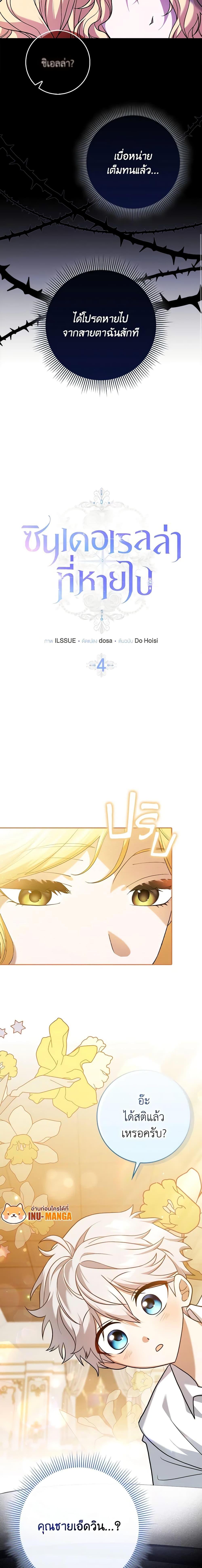 Manga-lc-com อ่านมังงะ อ่านการ์ตูน ออนไลน์ ฟรี Cinderella Disappeared ตอนที่ 1 2 3 4 5 6 7 8 9 10 11 12 13 14 ฟรี ไม่มีโฆษณา Manga-lc - อ่าน มังงะ อ่าน การ์ตูน ออนไลน์ อ่านมังงะ ฟรี