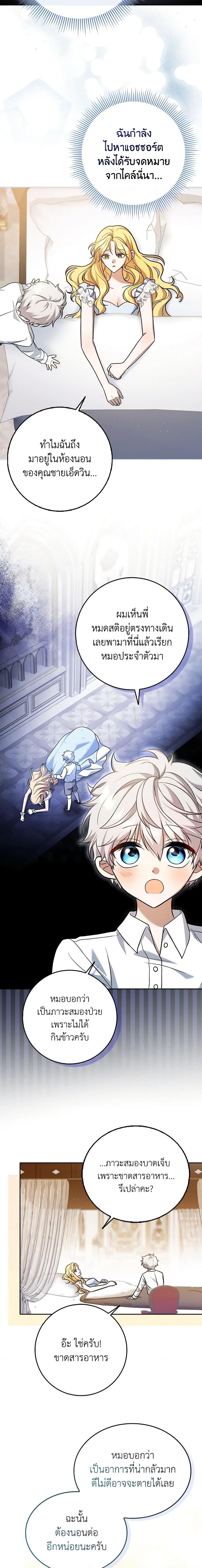 Manga-lc-com อ่านมังงะ อ่านการ์ตูน ออนไลน์ ฟรี Cinderella Disappeared ตอนที่ 1 2 3 4 5 6 7 8 9 10 11 12 13 14 ฟรี ไม่มีโฆษณา Manga-lc - อ่าน มังงะ อ่าน การ์ตูน ออนไลน์ อ่านมังงะ ฟรี