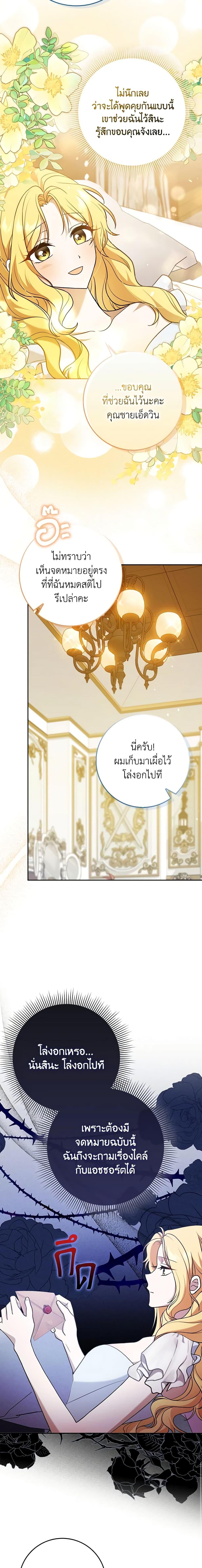 Manga-lc-com อ่านมังงะ อ่านการ์ตูน ออนไลน์ ฟรี Cinderella Disappeared ตอนที่ 1 2 3 4 5 6 7 8 9 10 11 12 13 14 ฟรี ไม่มีโฆษณา Manga-lc - อ่าน มังงะ อ่าน การ์ตูน ออนไลน์ อ่านมังงะ ฟรี