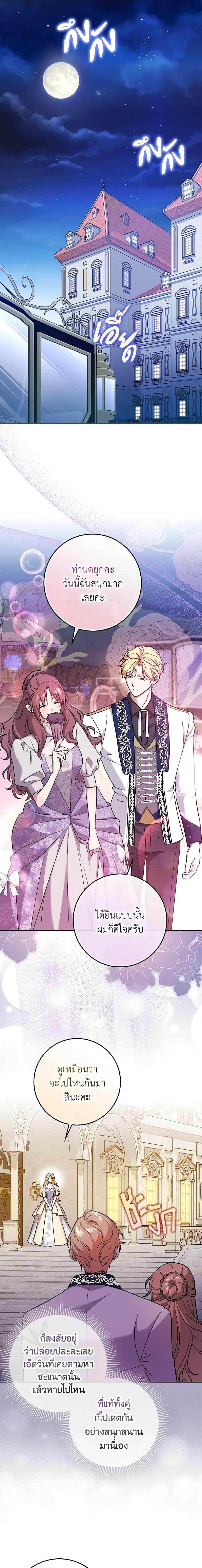 Manga-lc-com อ่านมังงะ อ่านการ์ตูน ออนไลน์ ฟรี Cinderella Disappeared ตอนที่ 1 2 3 4 5 6 7 8 9 10 11 12 13 14 ฟรี ไม่มีโฆษณา Manga-lc - อ่าน มังงะ อ่าน การ์ตูน ออนไลน์ อ่านมังงะ ฟรี