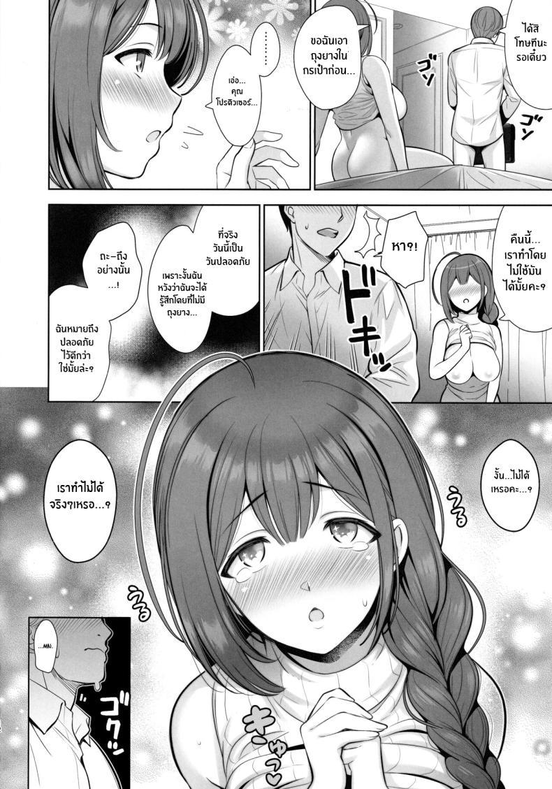 Doujin-Lc- อ่าน โดจิน มังฮวา เกาหลี ญี่ปุ่น จีน แปลไทย ซัพพอร์ตฉันต่อไปนะคะ(C101) [Goromenz (Yasui Riosuke)] Kuwayama Chiyuki wa Haramitai Chiyuki Kuwayama wants to get pregnant (THE iDOLM@STER_ Shiny Colors) ตอนที่ 1 2 3 4 5 6 7 8 9 10 11 12 13 14 ฟรี ไม่มีโฆษณา อ่าน โดจิน Manhwa เกาหลี ญี่ปุ่น จีน เรามีครบ คัดมาให้เน้นๆ โดจิน 18+ รับประกันความฟินโดย  Doujin Lc