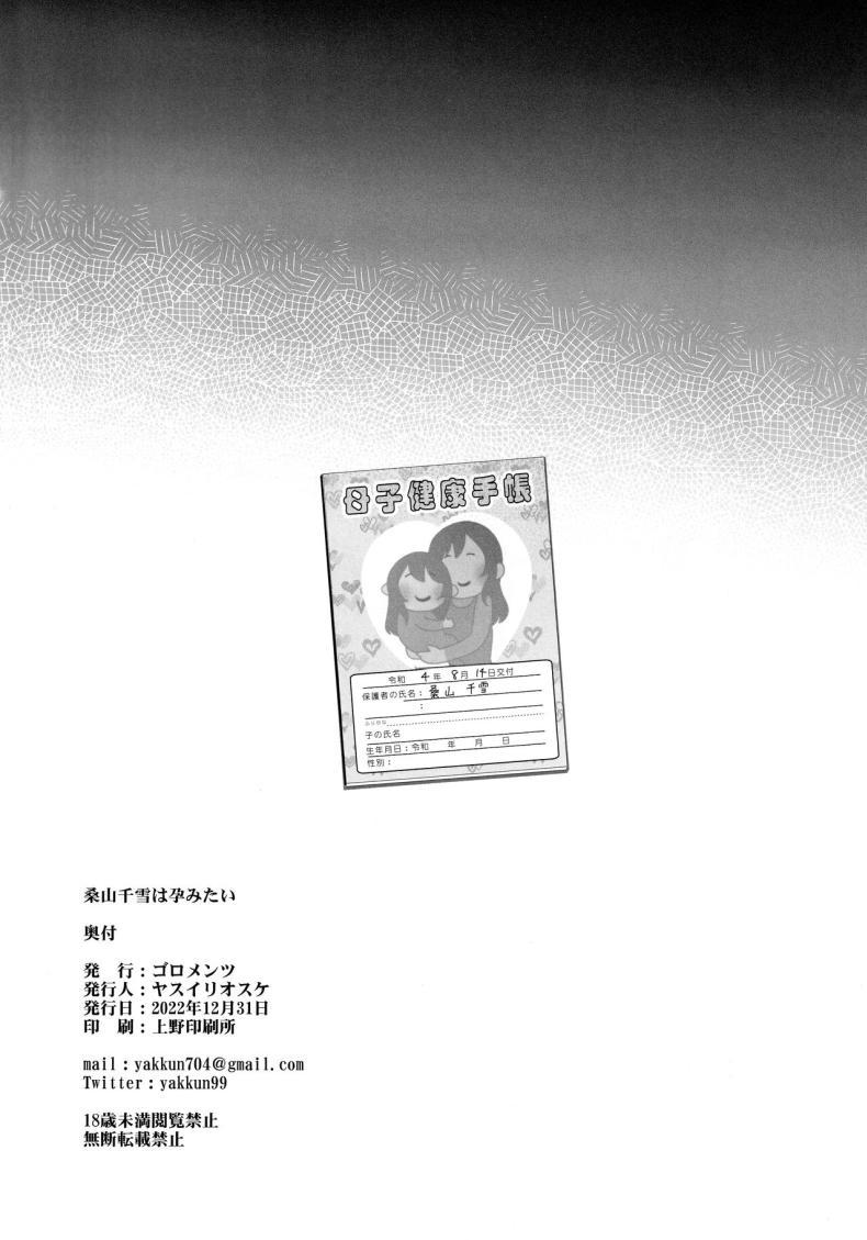 Doujin-Lc- อ่าน โดจิน มังฮวา เกาหลี ญี่ปุ่น จีน แปลไทย ซัพพอร์ตฉันต่อไปนะคะ(C101) [Goromenz (Yasui Riosuke)] Kuwayama Chiyuki wa Haramitai Chiyuki Kuwayama wants to get pregnant (THE iDOLM@STER_ Shiny Colors) ตอนที่ 1 2 3 4 5 6 7 8 9 10 11 12 13 14 ฟรี ไม่มีโฆษณา อ่าน โดจิน Manhwa เกาหลี ญี่ปุ่น จีน เรามีครบ คัดมาให้เน้นๆ โดจิน 18+ รับประกันความฟินโดย  Doujin Lc