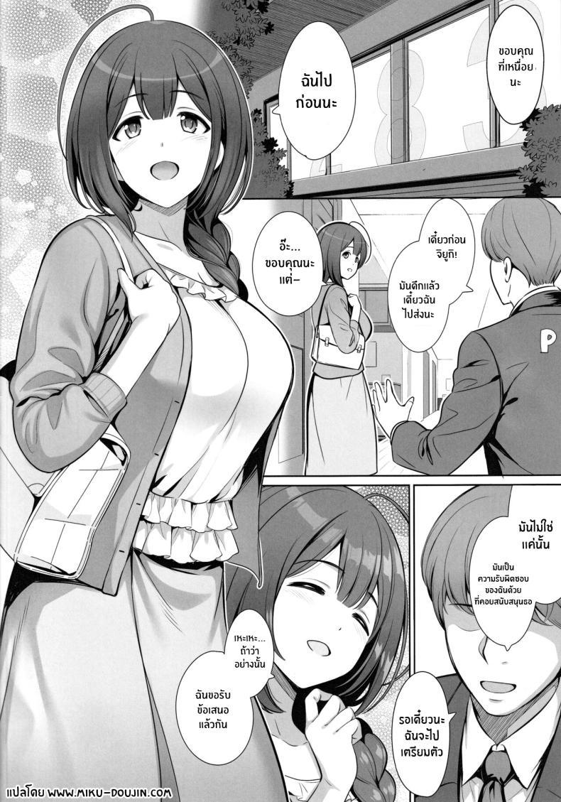Doujin-Lc- อ่าน โดจิน มังฮวา เกาหลี ญี่ปุ่น จีน แปลไทย ซัพพอร์ตฉันต่อไปนะคะ(C101) [Goromenz (Yasui Riosuke)] Kuwayama Chiyuki wa Haramitai Chiyuki Kuwayama wants to get pregnant (THE iDOLM@STER_ Shiny Colors) ตอนที่ 1 2 3 4 5 6 7 8 9 10 11 12 13 14 ฟรี ไม่มีโฆษณา อ่าน โดจิน Manhwa เกาหลี ญี่ปุ่น จีน เรามีครบ คัดมาให้เน้นๆ โดจิน 18+ รับประกันความฟินโดย  Doujin Lc