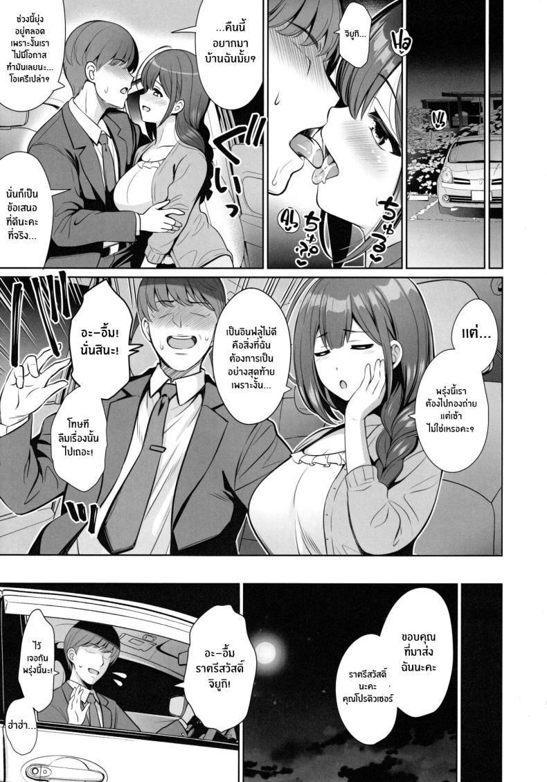 Doujin-Lc- อ่าน โดจิน มังฮวา เกาหลี ญี่ปุ่น จีน แปลไทย ซัพพอร์ตฉันต่อไปนะคะ(C101) [Goromenz (Yasui Riosuke)] Kuwayama Chiyuki wa Haramitai Chiyuki Kuwayama wants to get pregnant (THE iDOLM@STER_ Shiny Colors) ตอนที่ 1 2 3 4 5 6 7 8 9 10 11 12 13 14 ฟรี ไม่มีโฆษณา อ่าน โดจิน Manhwa เกาหลี ญี่ปุ่น จีน เรามีครบ คัดมาให้เน้นๆ โดจิน 18+ รับประกันความฟินโดย  Doujin Lc