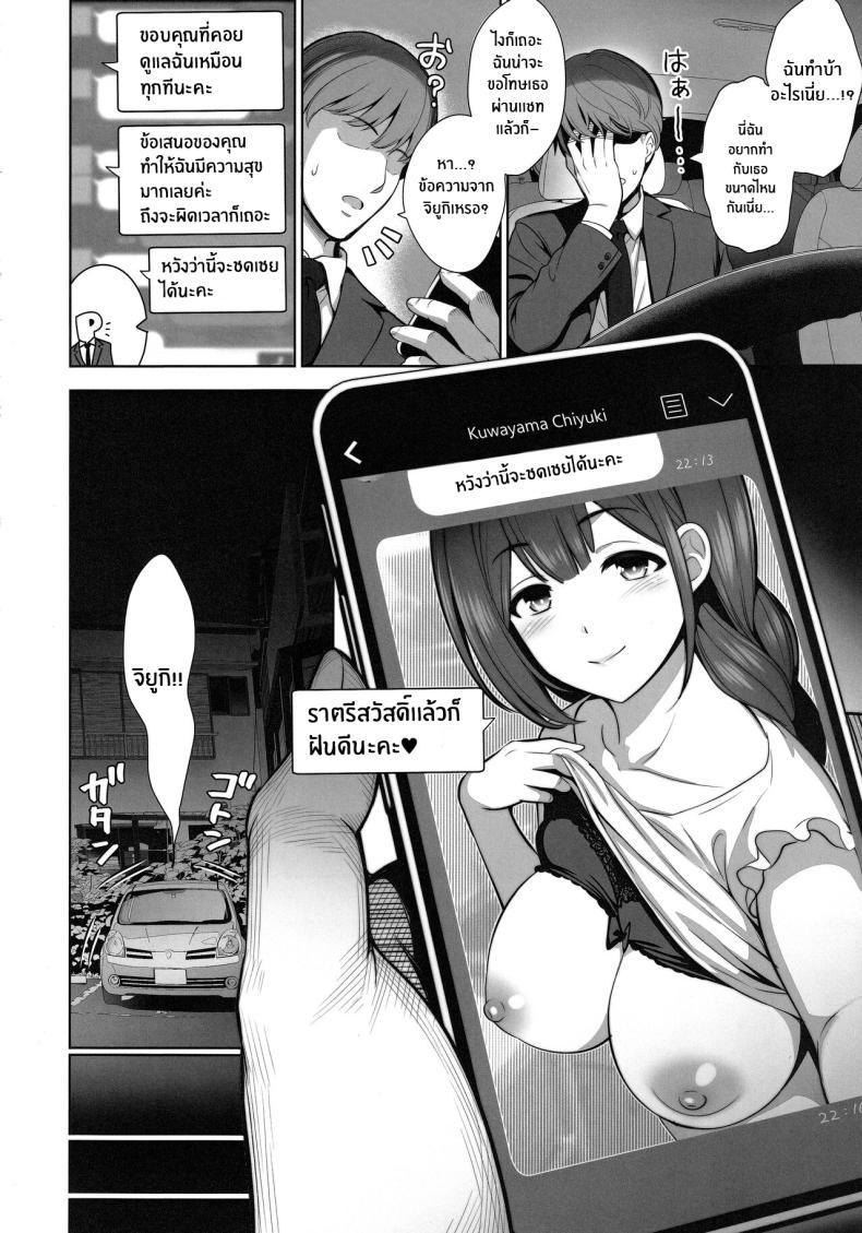 Doujin-Lc- อ่าน โดจิน มังฮวา เกาหลี ญี่ปุ่น จีน แปลไทย ซัพพอร์ตฉันต่อไปนะคะ(C101) [Goromenz (Yasui Riosuke)] Kuwayama Chiyuki wa Haramitai Chiyuki Kuwayama wants to get pregnant (THE iDOLM@STER_ Shiny Colors) ตอนที่ 1 2 3 4 5 6 7 8 9 10 11 12 13 14 ฟรี ไม่มีโฆษณา อ่าน โดจิน Manhwa เกาหลี ญี่ปุ่น จีน เรามีครบ คัดมาให้เน้นๆ โดจิน 18+ รับประกันความฟินโดย  Doujin Lc