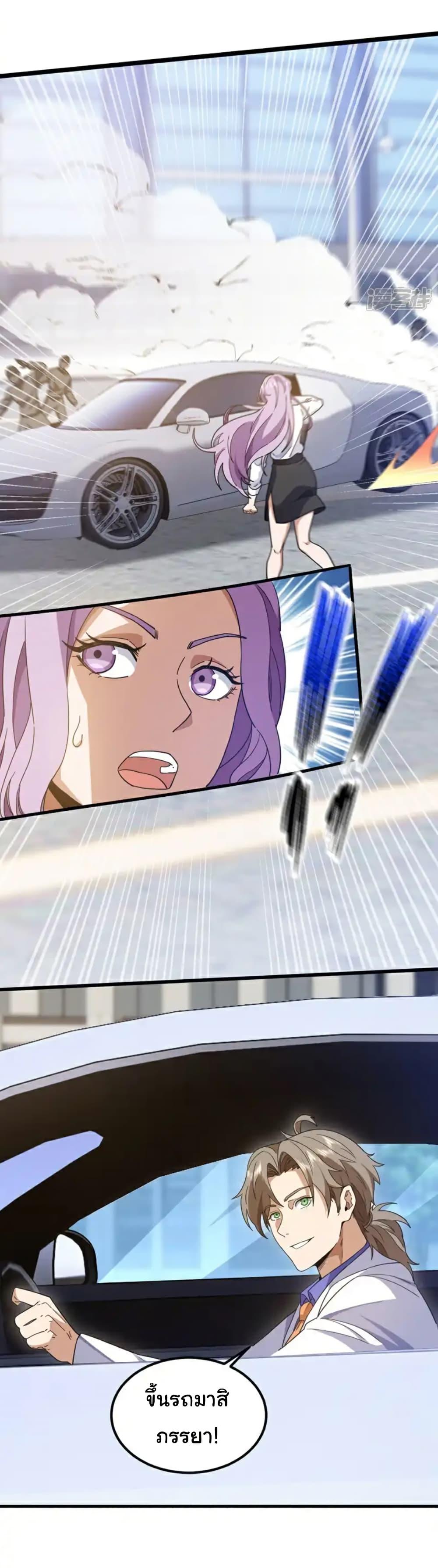 Manga-lc-com อ่านมังงะ อ่านการ์ตูน ออนไลน์ ฟรี Chu Chen, The Trash Son-in-Law ตอนที่ 1 2 3 4 5 6 7 8 9 10 11 12 13 14 ฟรี ไม่มีโฆษณา Manga-lc - อ่าน มังงะ อ่าน การ์ตูน ออนไลน์ อ่านมังงะ ฟรี