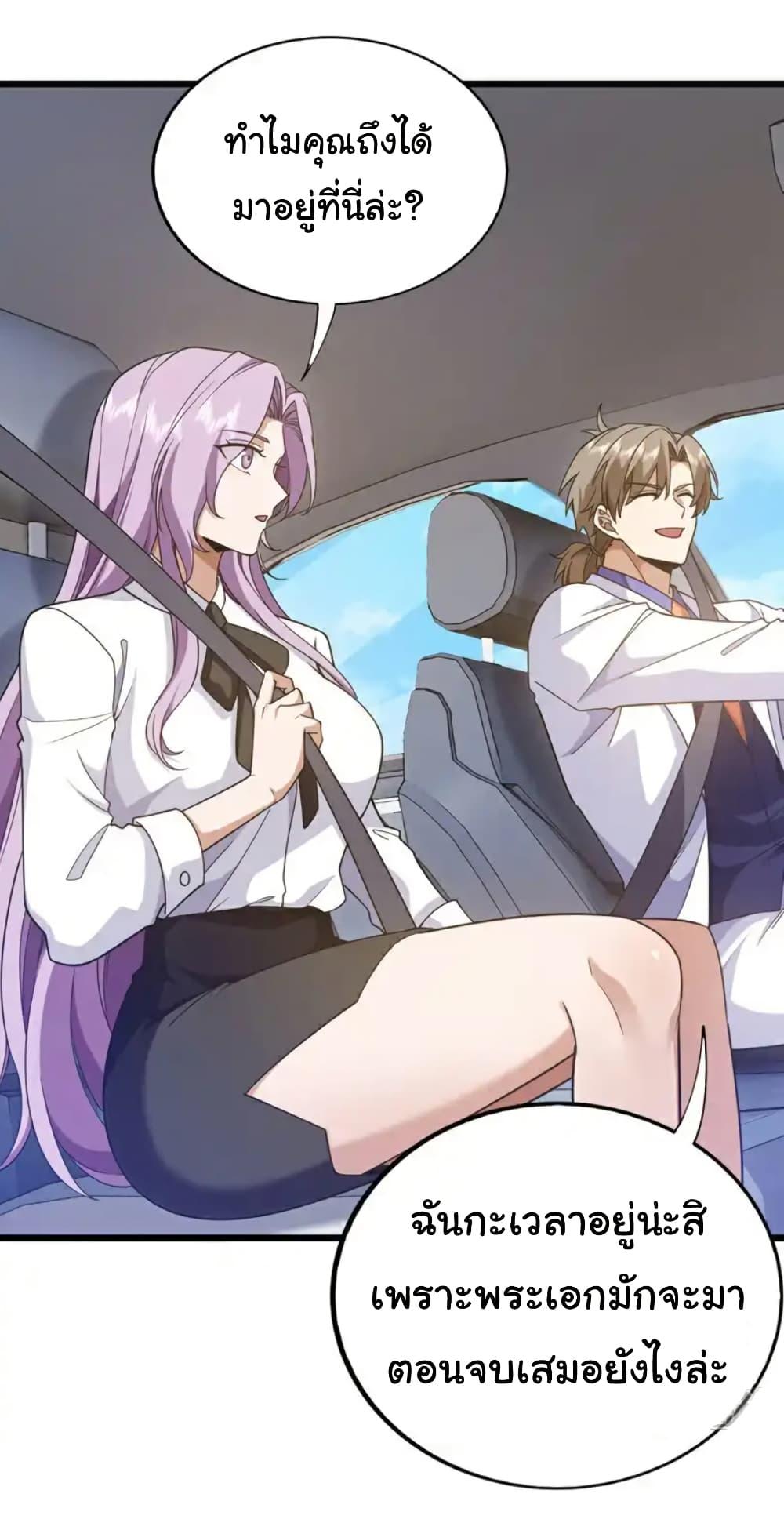 Manga-lc-com อ่านมังงะ อ่านการ์ตูน ออนไลน์ ฟรี Chu Chen, The Trash Son-in-Law ตอนที่ 1 2 3 4 5 6 7 8 9 10 11 12 13 14 ฟรี ไม่มีโฆษณา Manga-lc - อ่าน มังงะ อ่าน การ์ตูน ออนไลน์ อ่านมังงะ ฟรี