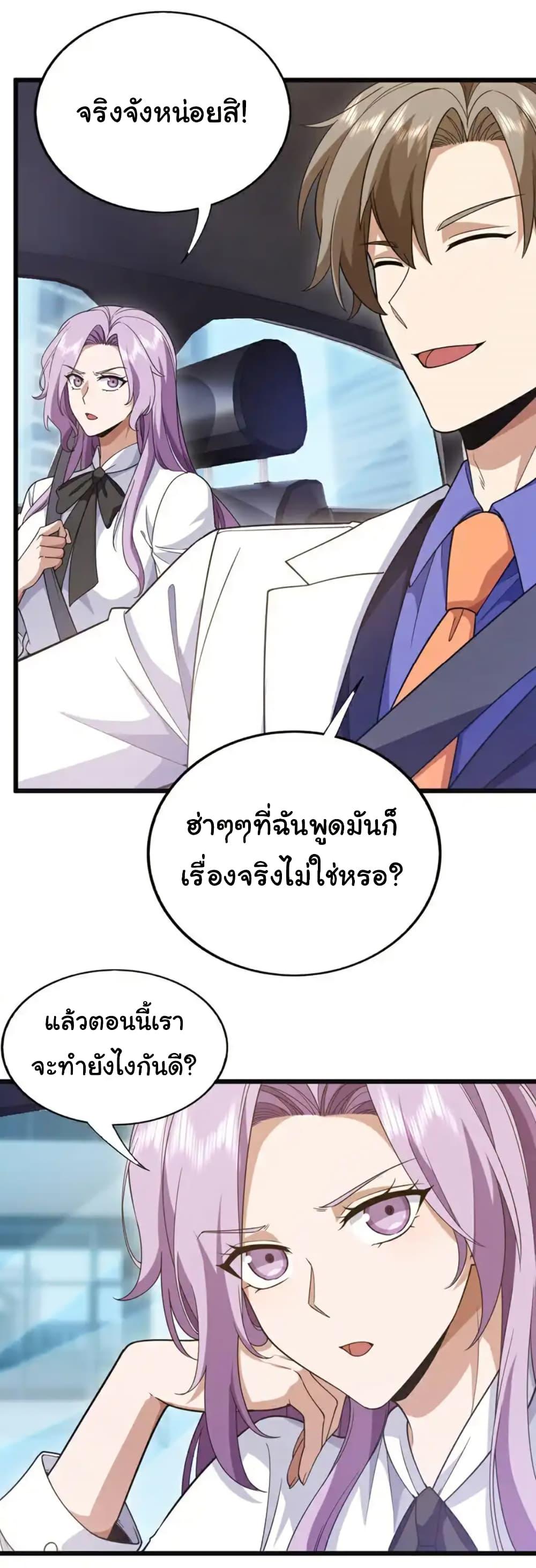 Manga-lc-com อ่านมังงะ อ่านการ์ตูน ออนไลน์ ฟรี Chu Chen, The Trash Son-in-Law ตอนที่ 1 2 3 4 5 6 7 8 9 10 11 12 13 14 ฟรี ไม่มีโฆษณา Manga-lc - อ่าน มังงะ อ่าน การ์ตูน ออนไลน์ อ่านมังงะ ฟรี