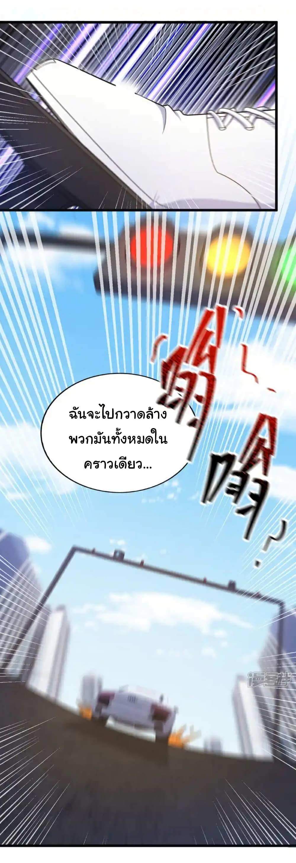 Manga-lc-com อ่านมังงะ อ่านการ์ตูน ออนไลน์ ฟรี Chu Chen, The Trash Son-in-Law ตอนที่ 1 2 3 4 5 6 7 8 9 10 11 12 13 14 ฟรี ไม่มีโฆษณา Manga-lc - อ่าน มังงะ อ่าน การ์ตูน ออนไลน์ อ่านมังงะ ฟรี