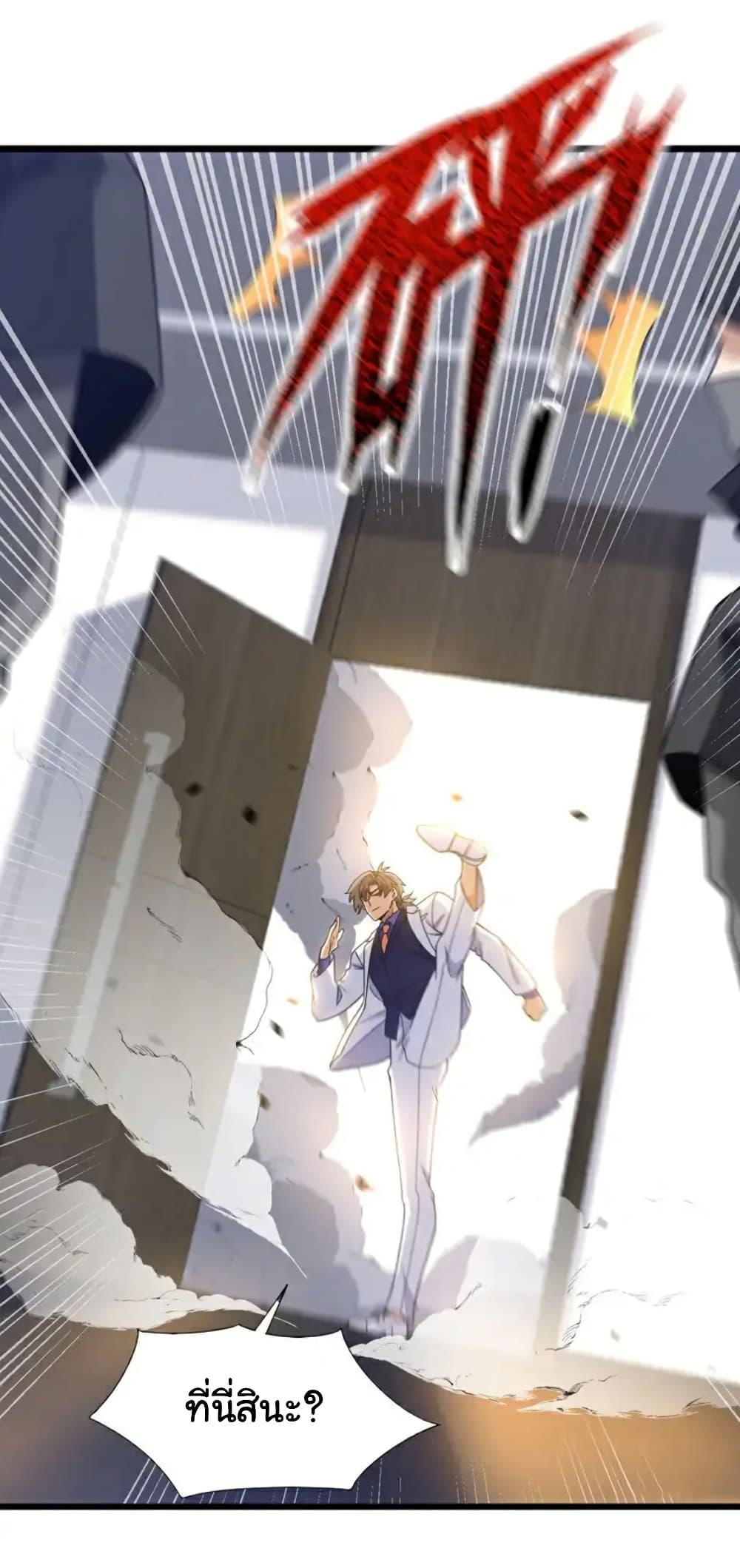 Manga-lc-com อ่านมังงะ อ่านการ์ตูน ออนไลน์ ฟรี Chu Chen, The Trash Son-in-Law ตอนที่ 1 2 3 4 5 6 7 8 9 10 11 12 13 14 ฟรี ไม่มีโฆษณา Manga-lc - อ่าน มังงะ อ่าน การ์ตูน ออนไลน์ อ่านมังงะ ฟรี