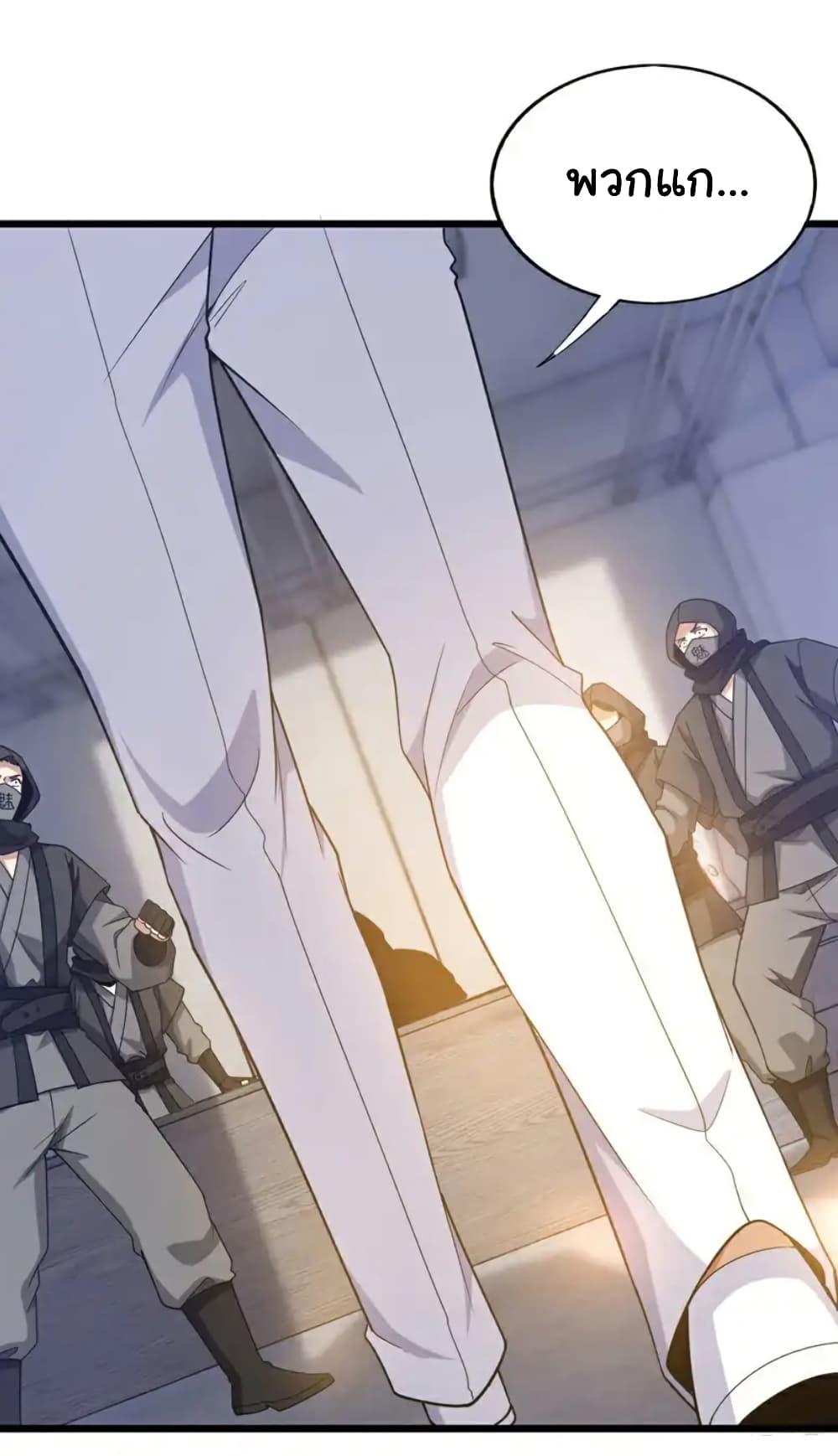 Manga-lc-com อ่านมังงะ อ่านการ์ตูน ออนไลน์ ฟรี Chu Chen, The Trash Son-in-Law ตอนที่ 1 2 3 4 5 6 7 8 9 10 11 12 13 14 ฟรี ไม่มีโฆษณา Manga-lc - อ่าน มังงะ อ่าน การ์ตูน ออนไลน์ อ่านมังงะ ฟรี