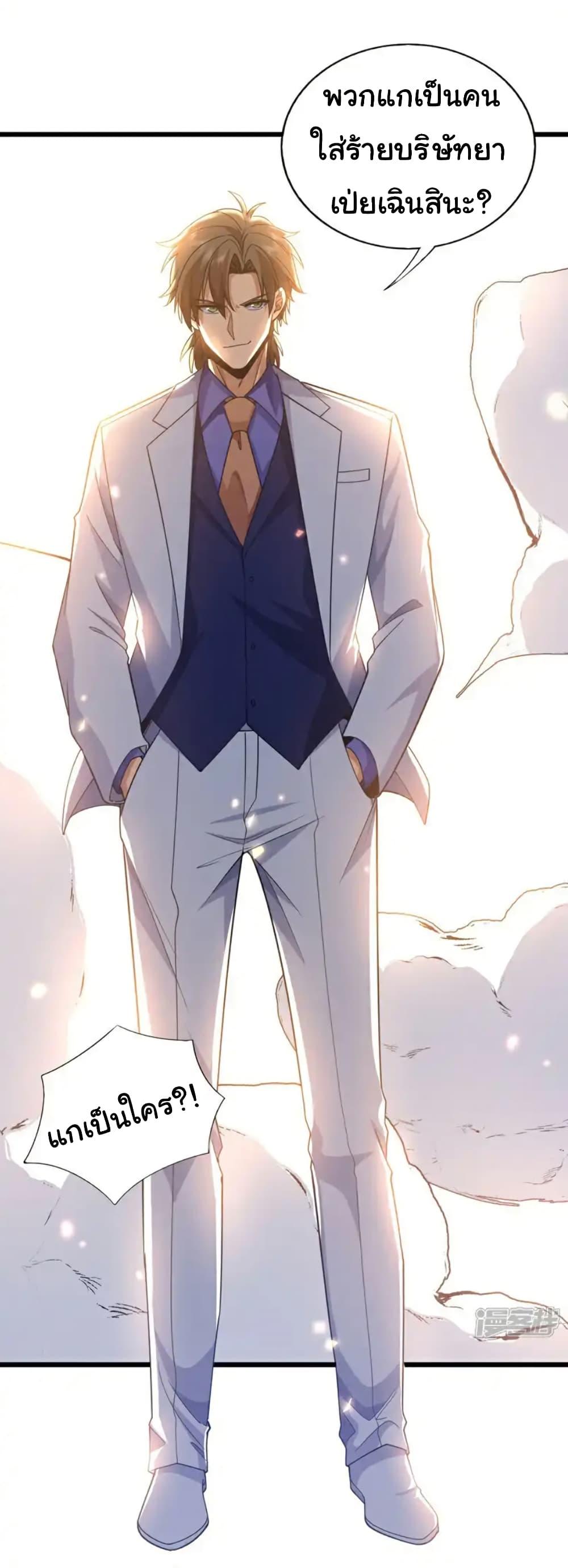 Manga-lc-com อ่านมังงะ อ่านการ์ตูน ออนไลน์ ฟรี Chu Chen, The Trash Son-in-Law ตอนที่ 1 2 3 4 5 6 7 8 9 10 11 12 13 14 ฟรี ไม่มีโฆษณา Manga-lc - อ่าน มังงะ อ่าน การ์ตูน ออนไลน์ อ่านมังงะ ฟรี