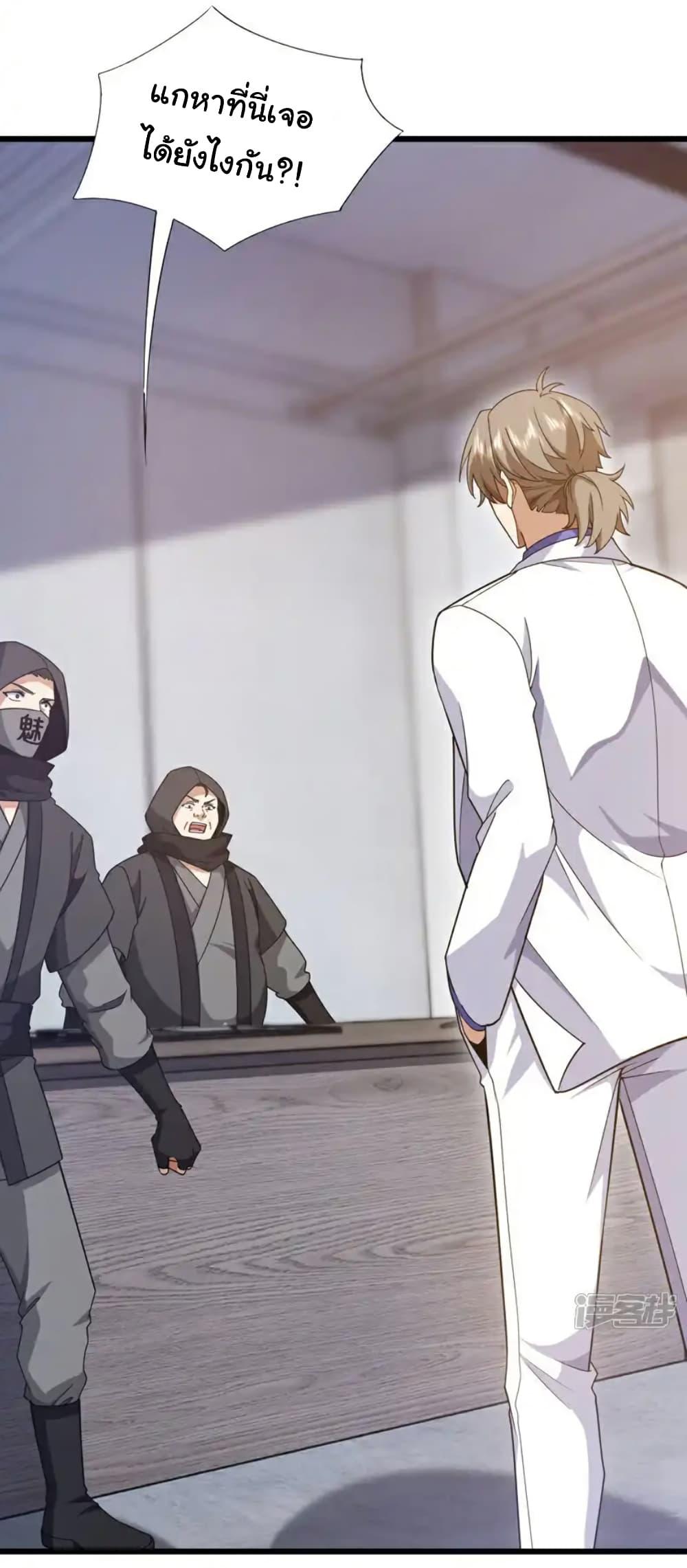 Manga-lc-com อ่านมังงะ อ่านการ์ตูน ออนไลน์ ฟรี Chu Chen, The Trash Son-in-Law ตอนที่ 1 2 3 4 5 6 7 8 9 10 11 12 13 14 ฟรี ไม่มีโฆษณา Manga-lc - อ่าน มังงะ อ่าน การ์ตูน ออนไลน์ อ่านมังงะ ฟรี