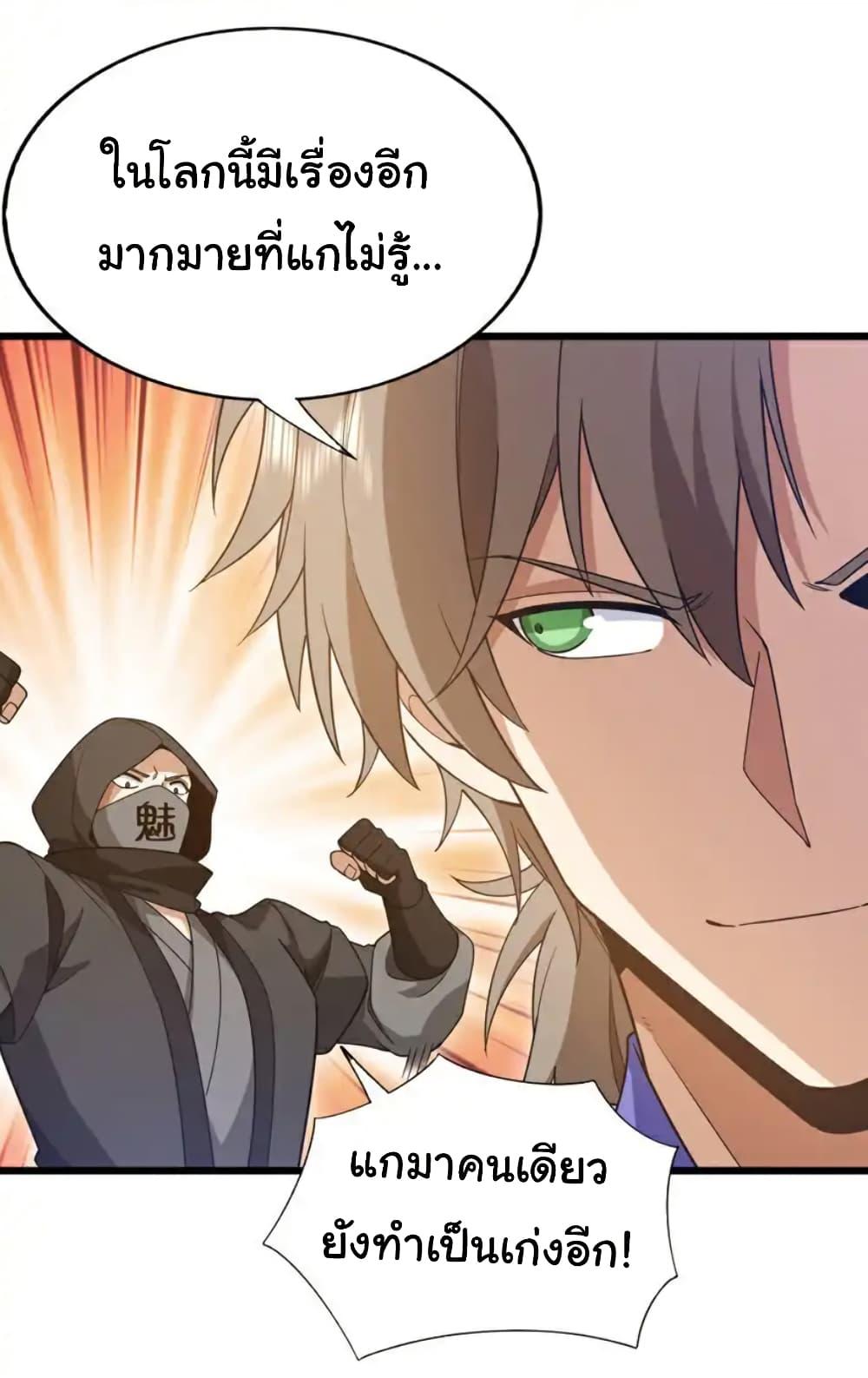 Manga-lc-com อ่านมังงะ อ่านการ์ตูน ออนไลน์ ฟรี Chu Chen, The Trash Son-in-Law ตอนที่ 1 2 3 4 5 6 7 8 9 10 11 12 13 14 ฟรี ไม่มีโฆษณา Manga-lc - อ่าน มังงะ อ่าน การ์ตูน ออนไลน์ อ่านมังงะ ฟรี