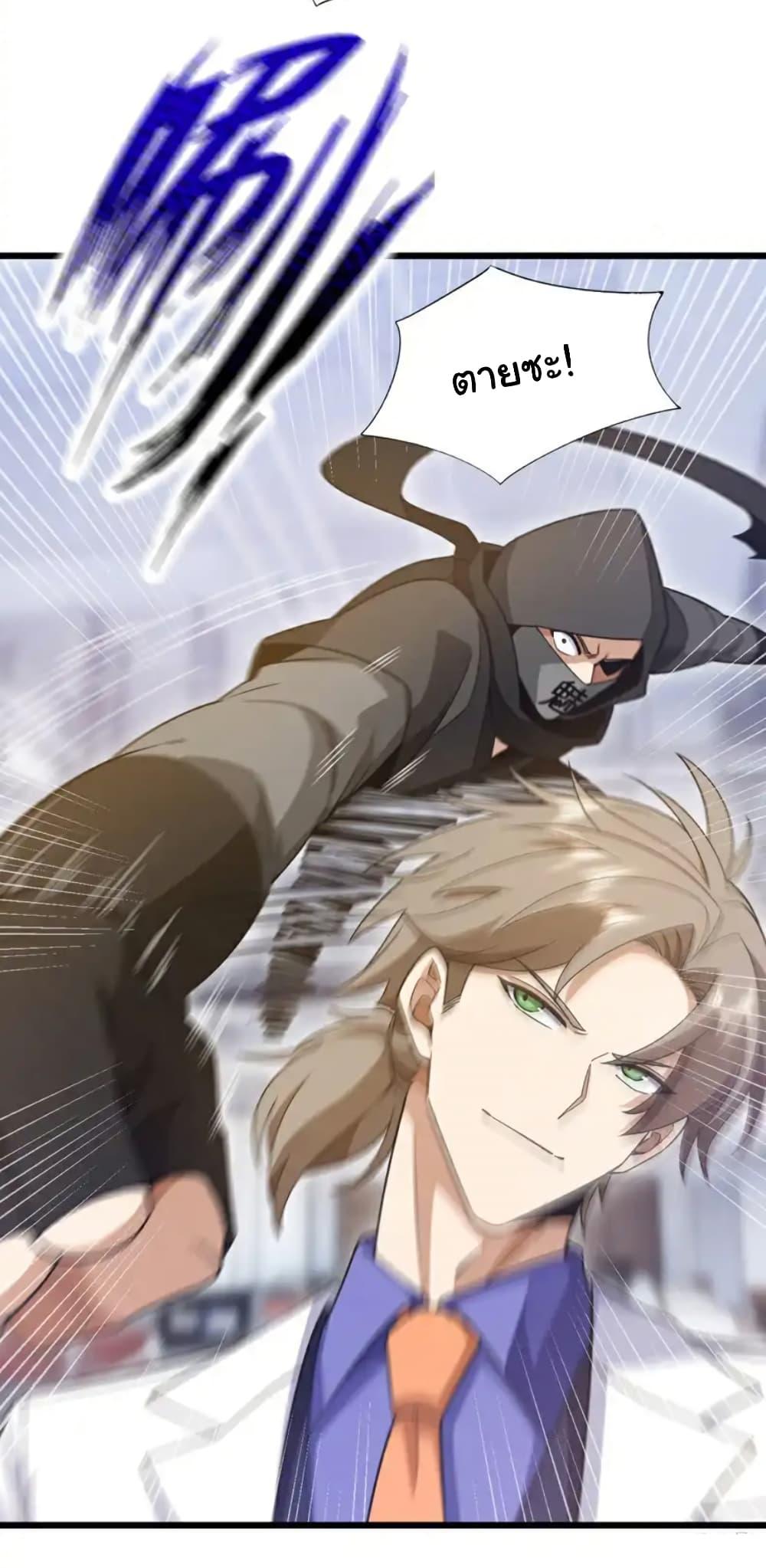 Manga-lc-com อ่านมังงะ อ่านการ์ตูน ออนไลน์ ฟรี Chu Chen, The Trash Son-in-Law ตอนที่ 1 2 3 4 5 6 7 8 9 10 11 12 13 14 ฟรี ไม่มีโฆษณา Manga-lc - อ่าน มังงะ อ่าน การ์ตูน ออนไลน์ อ่านมังงะ ฟรี