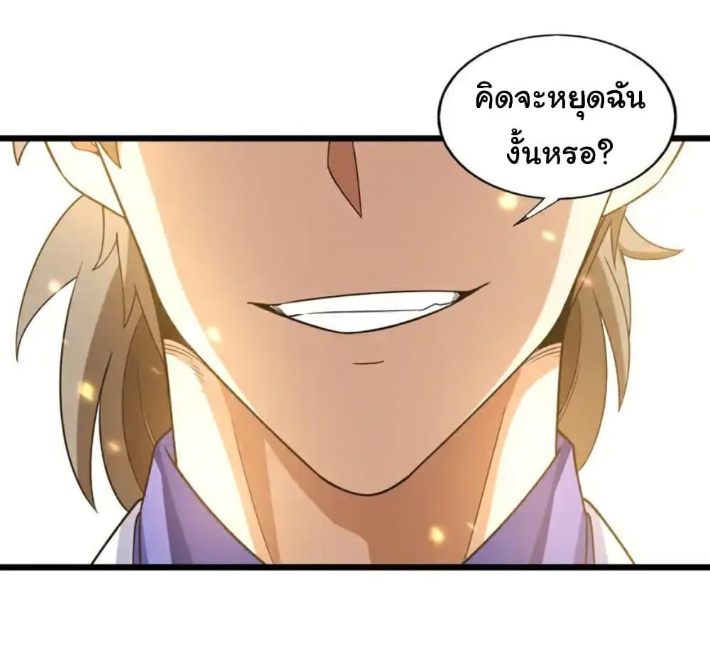 Manga-lc-com อ่านมังงะ อ่านการ์ตูน ออนไลน์ ฟรี Chu Chen, The Trash Son-in-Law ตอนที่ 1 2 3 4 5 6 7 8 9 10 11 12 13 14 ฟรี ไม่มีโฆษณา Manga-lc - อ่าน มังงะ อ่าน การ์ตูน ออนไลน์ อ่านมังงะ ฟรี