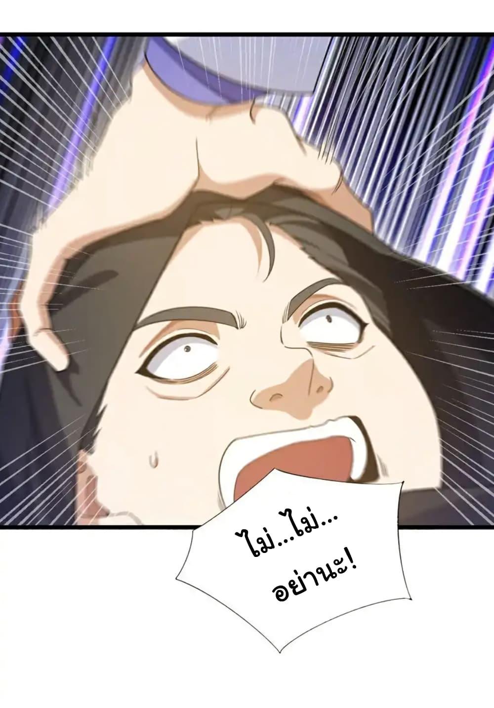 Manga-lc-com อ่านมังงะ อ่านการ์ตูน ออนไลน์ ฟรี Chu Chen, The Trash Son-in-Law ตอนที่ 1 2 3 4 5 6 7 8 9 10 11 12 13 14 ฟรี ไม่มีโฆษณา Manga-lc - อ่าน มังงะ อ่าน การ์ตูน ออนไลน์ อ่านมังงะ ฟรี