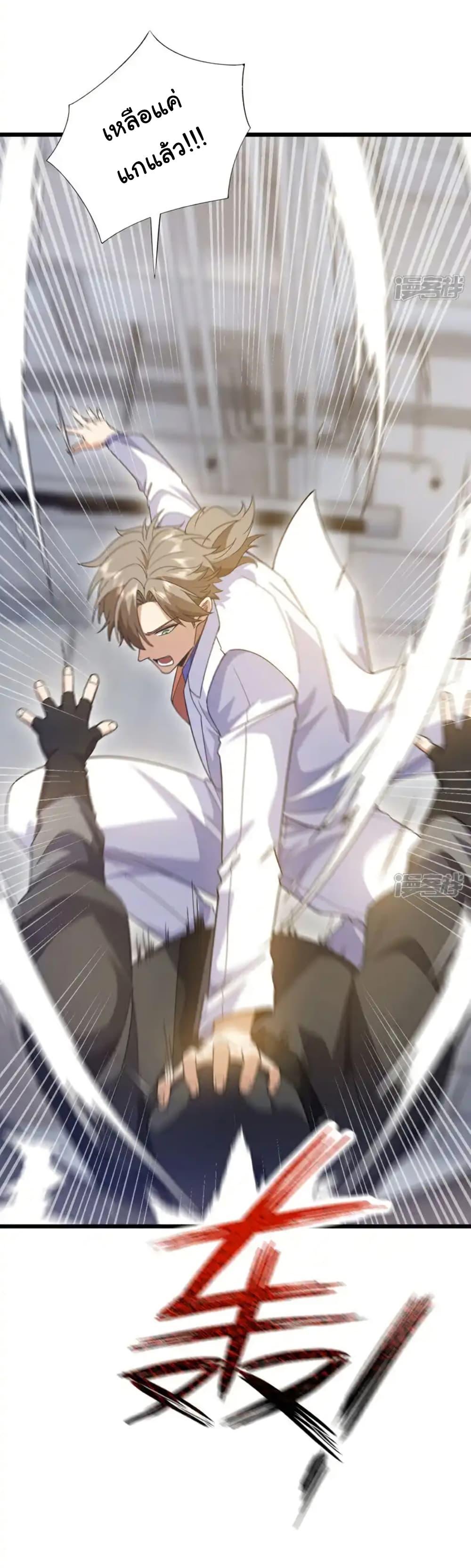 Manga-lc-com อ่านมังงะ อ่านการ์ตูน ออนไลน์ ฟรี Chu Chen, The Trash Son-in-Law ตอนที่ 1 2 3 4 5 6 7 8 9 10 11 12 13 14 ฟรี ไม่มีโฆษณา Manga-lc - อ่าน มังงะ อ่าน การ์ตูน ออนไลน์ อ่านมังงะ ฟรี