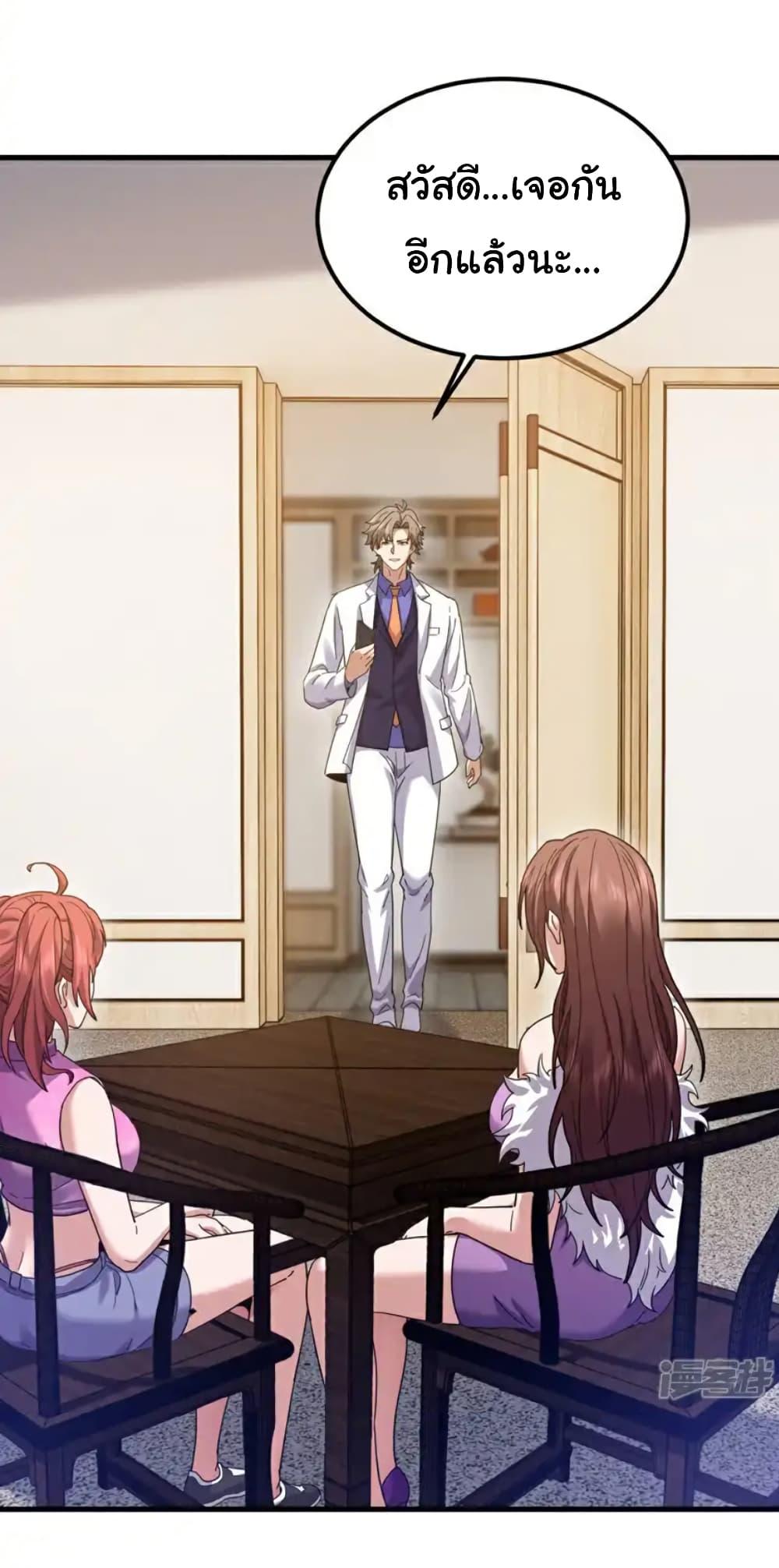 Manga-lc-com อ่านมังงะ อ่านการ์ตูน ออนไลน์ ฟรี Chu Chen, The Trash Son-in-Law ตอนที่ 1 2 3 4 5 6 7 8 9 10 11 12 13 14 ฟรี ไม่มีโฆษณา Manga-lc - อ่าน มังงะ อ่าน การ์ตูน ออนไลน์ อ่านมังงะ ฟรี