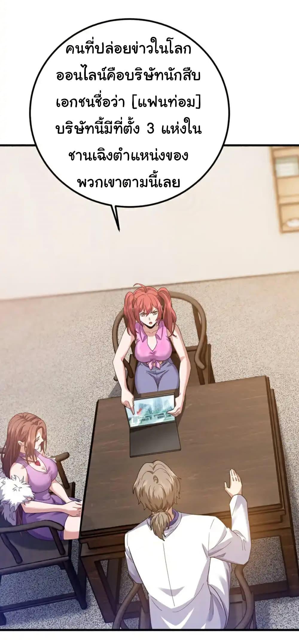 Manga-lc-com อ่านมังงะ อ่านการ์ตูน ออนไลน์ ฟรี Chu Chen, The Trash Son-in-Law ตอนที่ 1 2 3 4 5 6 7 8 9 10 11 12 13 14 ฟรี ไม่มีโฆษณา Manga-lc - อ่าน มังงะ อ่าน การ์ตูน ออนไลน์ อ่านมังงะ ฟรี