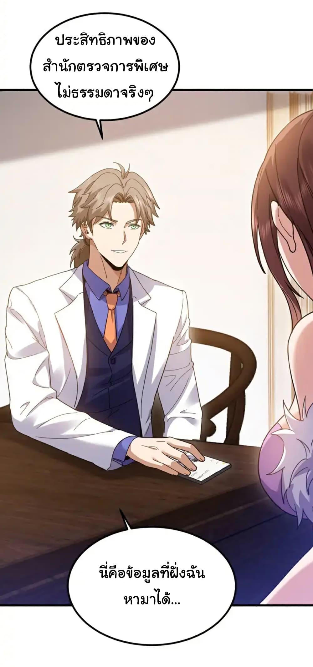 Manga-lc-com อ่านมังงะ อ่านการ์ตูน ออนไลน์ ฟรี Chu Chen, The Trash Son-in-Law ตอนที่ 1 2 3 4 5 6 7 8 9 10 11 12 13 14 ฟรี ไม่มีโฆษณา Manga-lc - อ่าน มังงะ อ่าน การ์ตูน ออนไลน์ อ่านมังงะ ฟรี