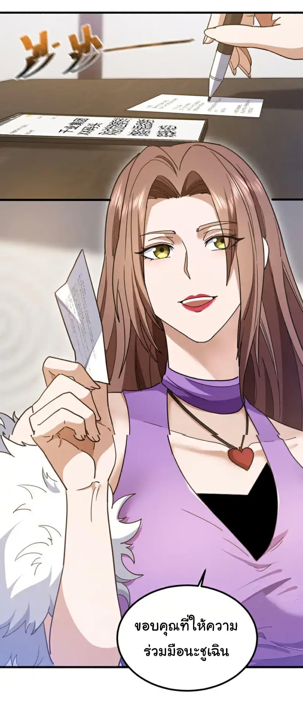 Manga-lc-com อ่านมังงะ อ่านการ์ตูน ออนไลน์ ฟรี Chu Chen, The Trash Son-in-Law ตอนที่ 1 2 3 4 5 6 7 8 9 10 11 12 13 14 ฟรี ไม่มีโฆษณา Manga-lc - อ่าน มังงะ อ่าน การ์ตูน ออนไลน์ อ่านมังงะ ฟรี