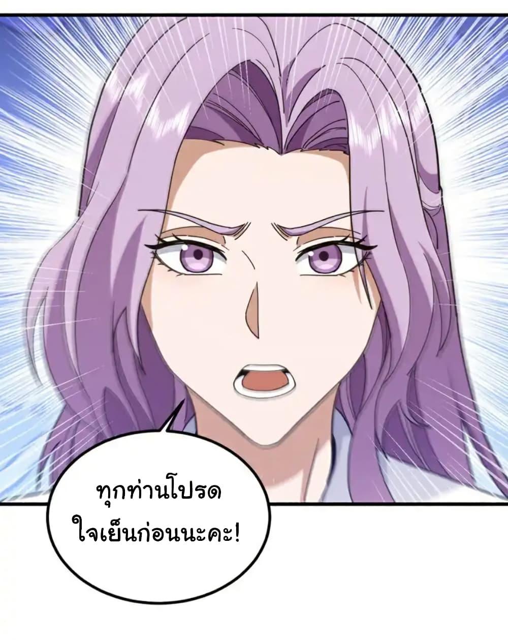 Manga-lc-com อ่านมังงะ อ่านการ์ตูน ออนไลน์ ฟรี Chu Chen, The Trash Son-in-Law ตอนที่ 1 2 3 4 5 6 7 8 9 10 11 12 13 14 ฟรี ไม่มีโฆษณา Manga-lc - อ่าน มังงะ อ่าน การ์ตูน ออนไลน์ อ่านมังงะ ฟรี