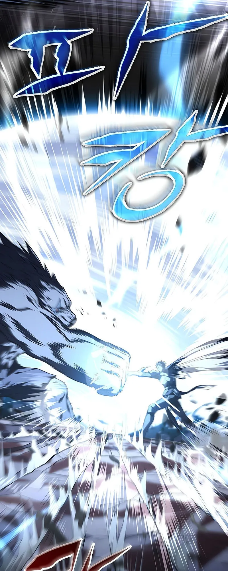 Return of the Frozen Player ตอนที่ ตอนที่ 136 รูปที่ 11