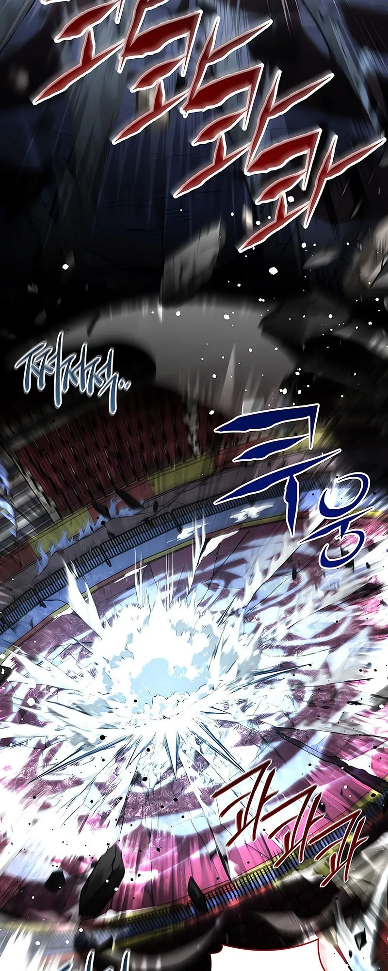 Return of the Frozen Player ตอนที่ ตอนที่ 136 รูปที่ 12